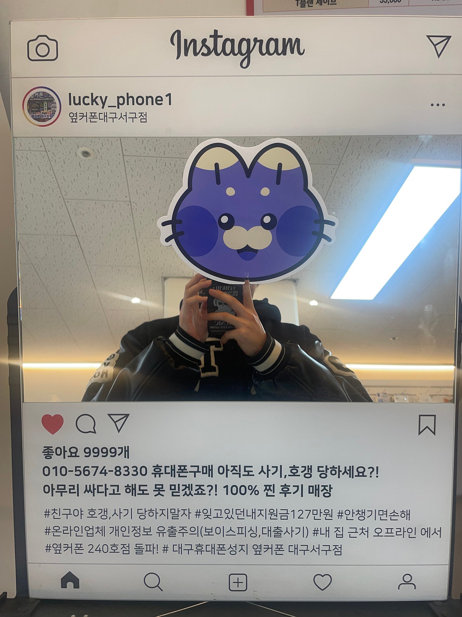 옆커폰서구점 아이폰16프로