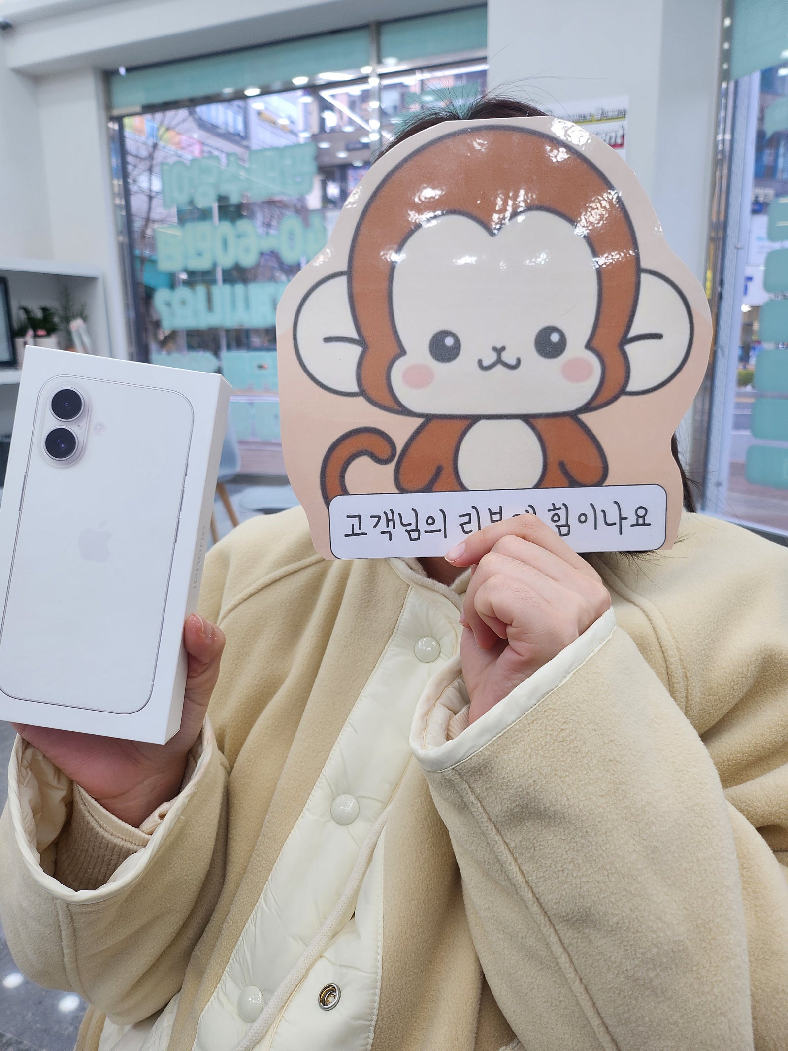 옆커폰 기장정관점 방문후기