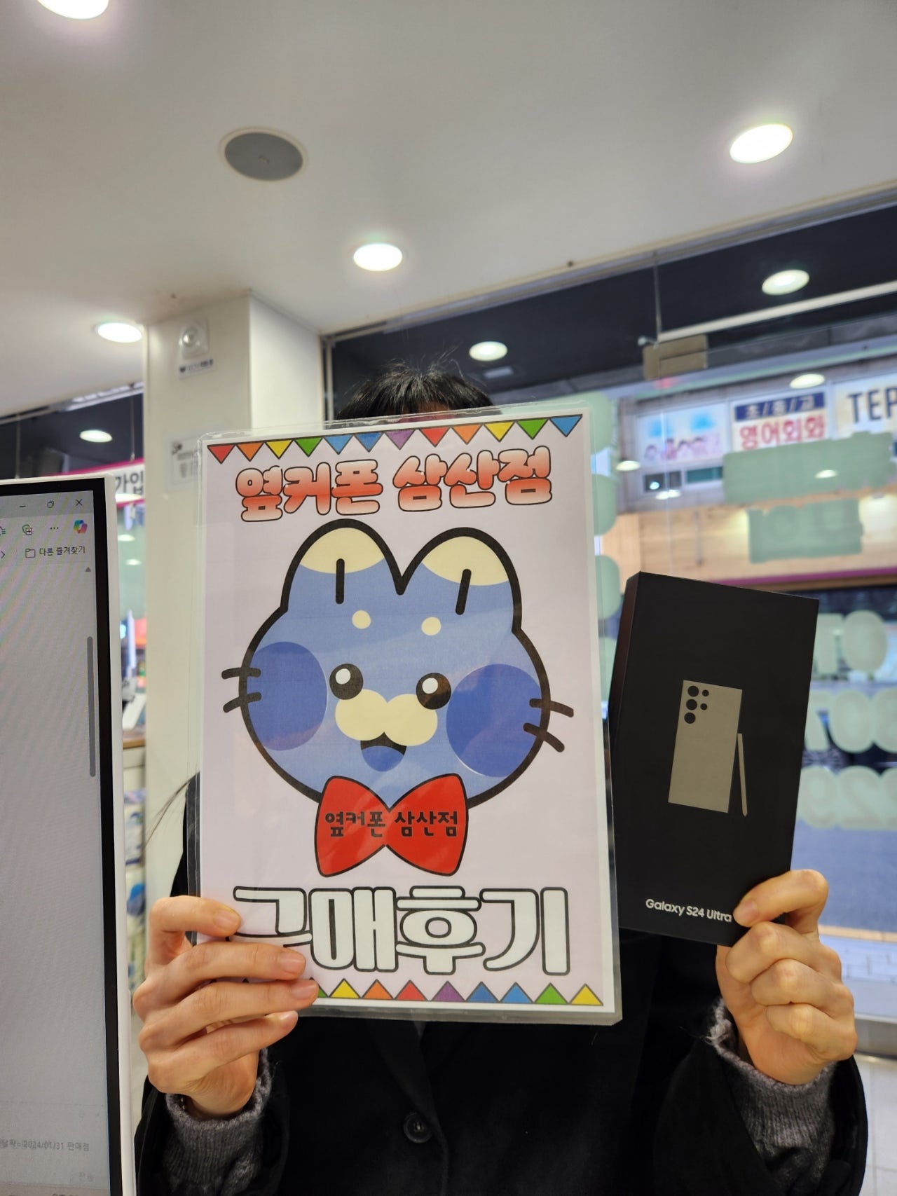 옆커폰삼산점 휴대폰구매후기