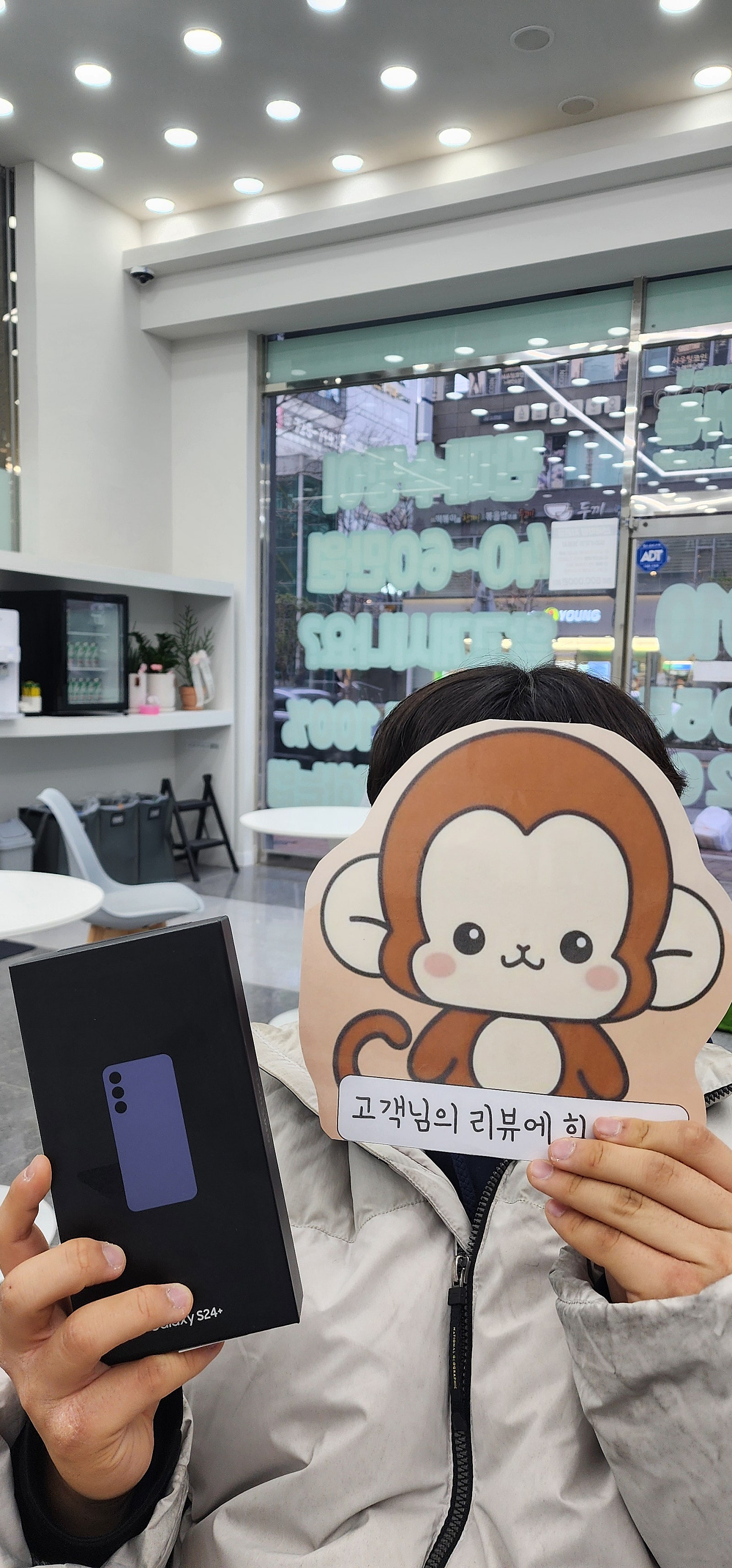 옆커폰 정관점 아이폰 구매후기