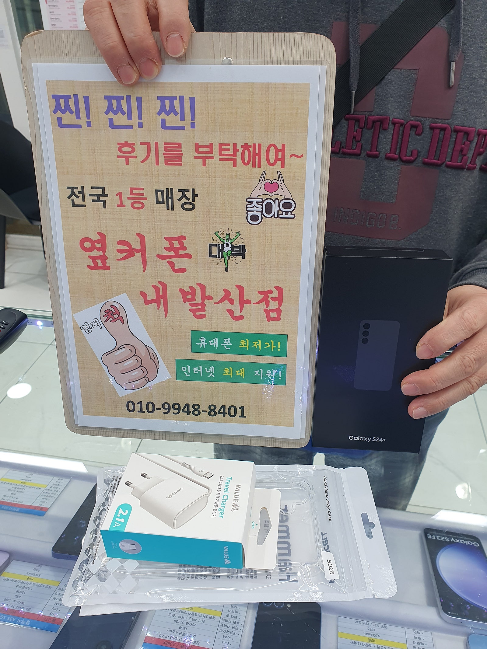 내발산점 구매후기