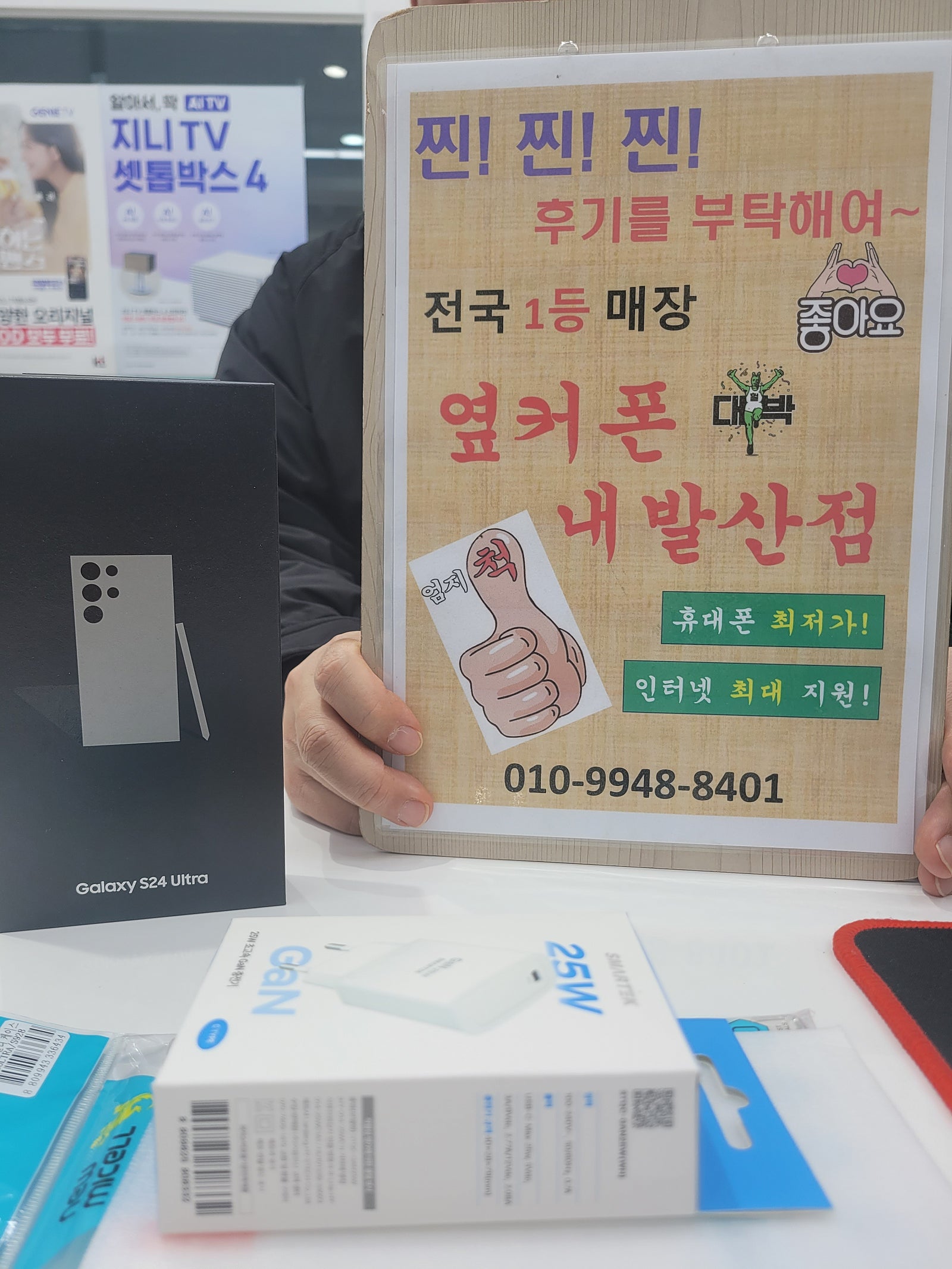 내발산점에서 구매후기