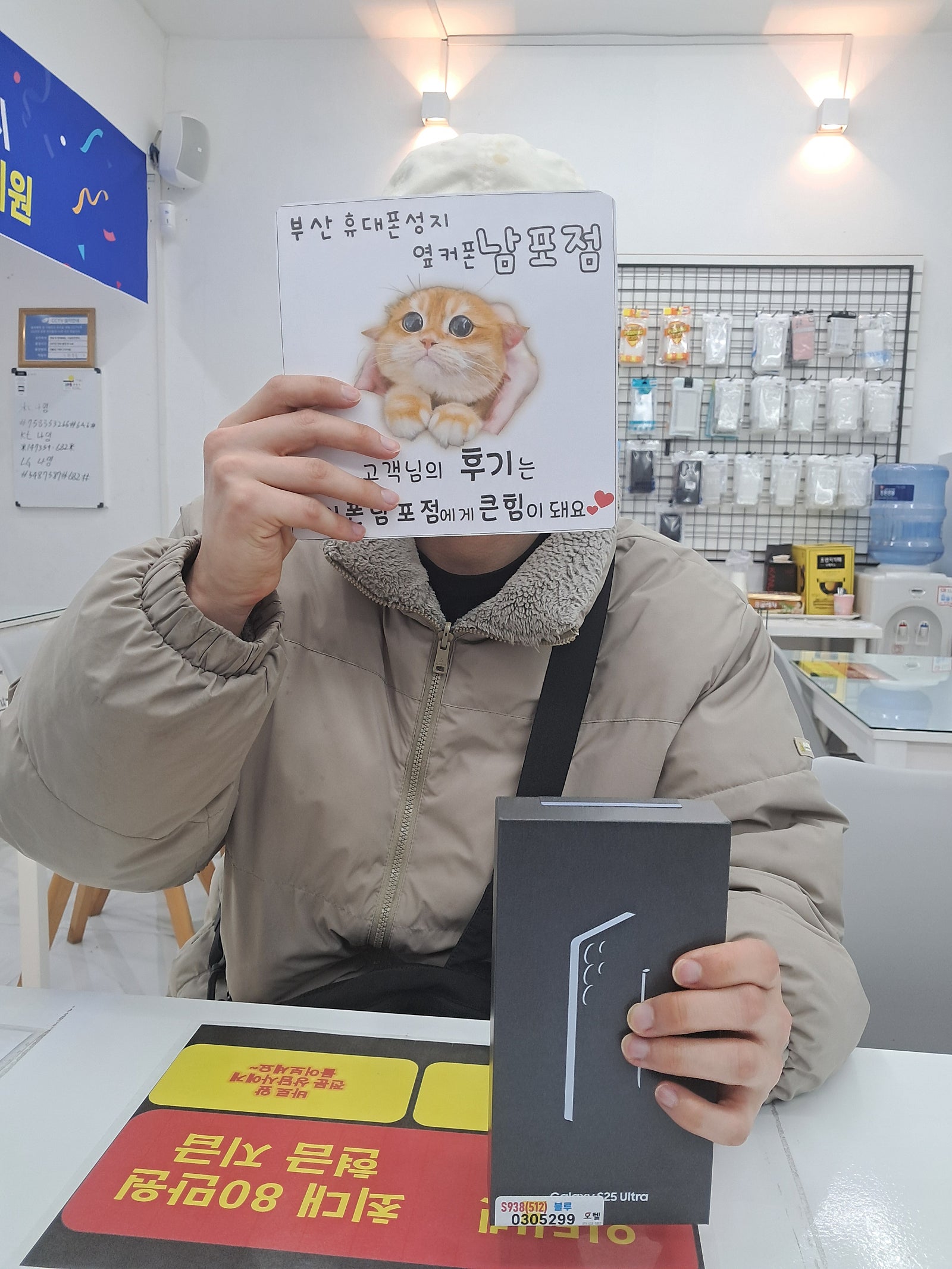 부산휴대폰성지 옆커폰남포점