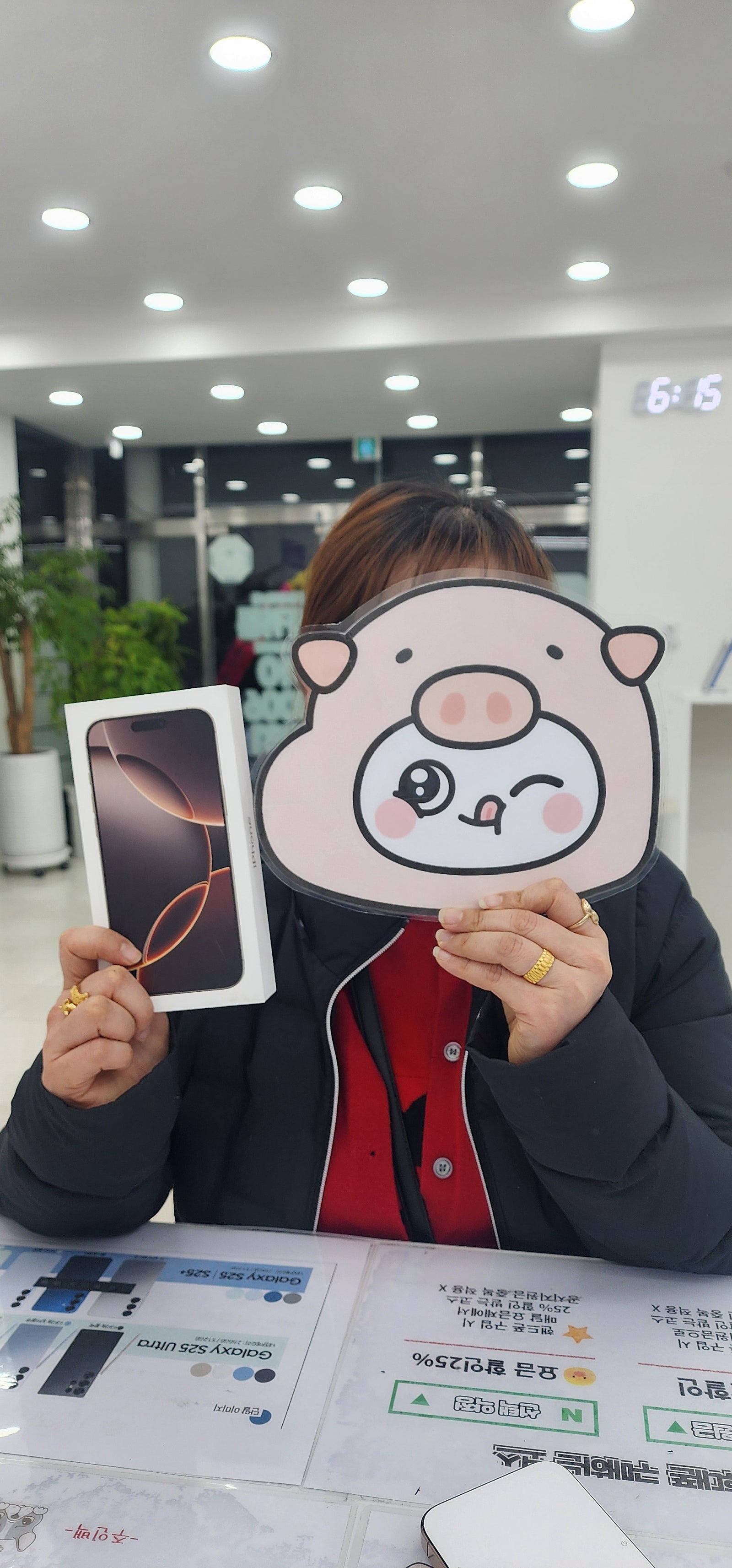 옆커폰 밀양점 방문개통