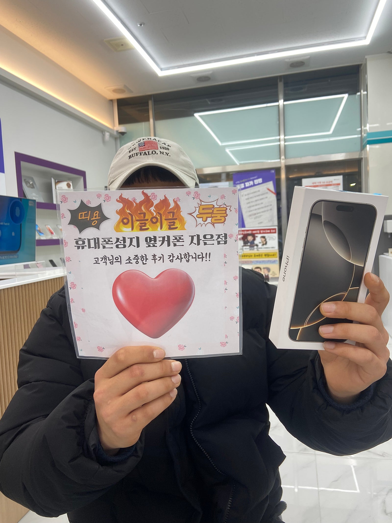 진해 휴대폰성지 옆커폰 자은점 구매했습니다