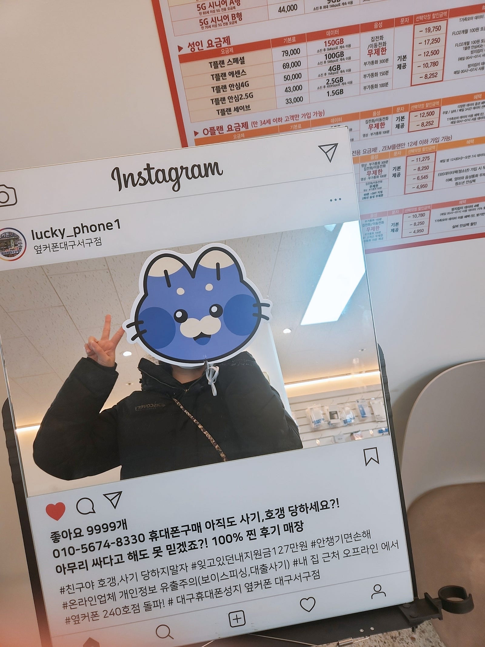16프로후기 서구점