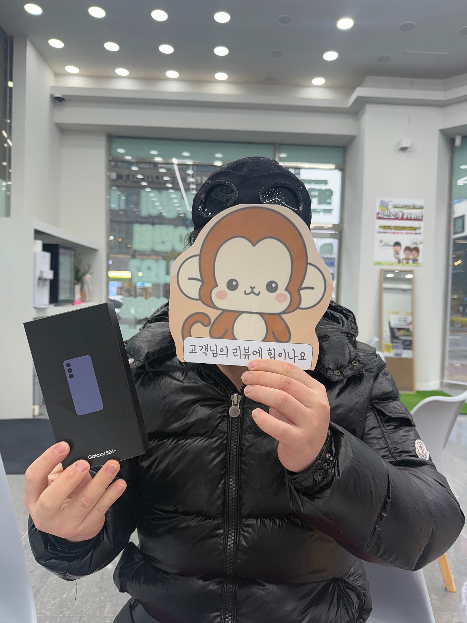 옆커폰 기장정관점 방문후기
