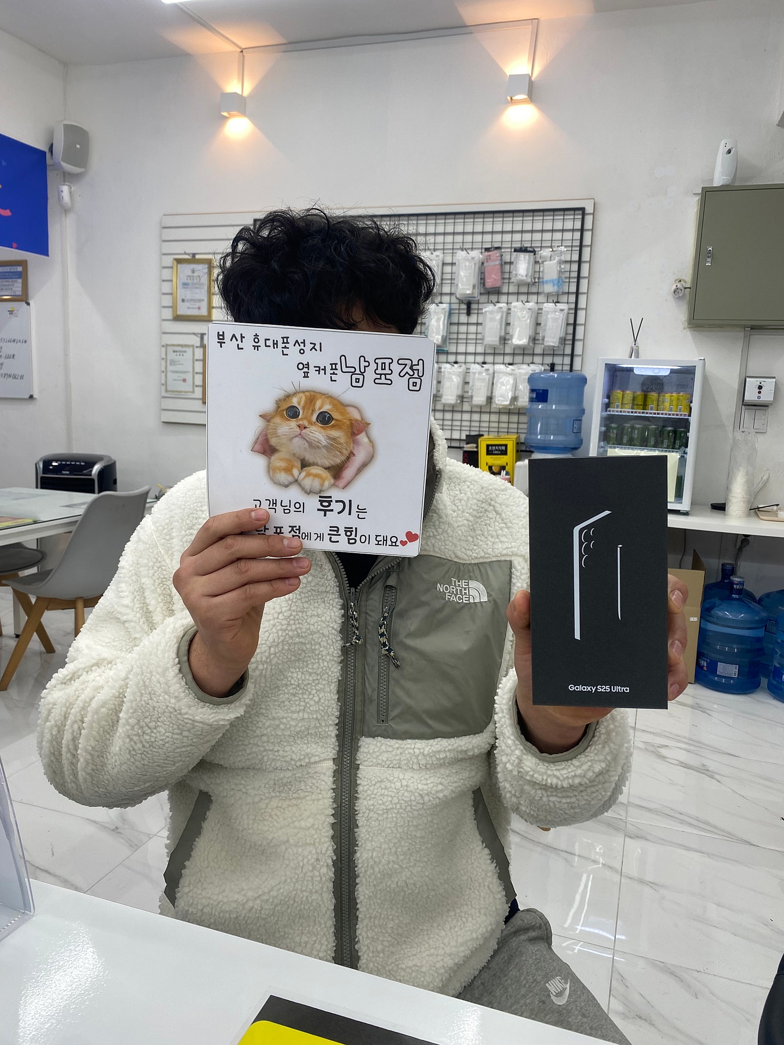 부산 옆커폰성지 남포점 갤럭시s25후기