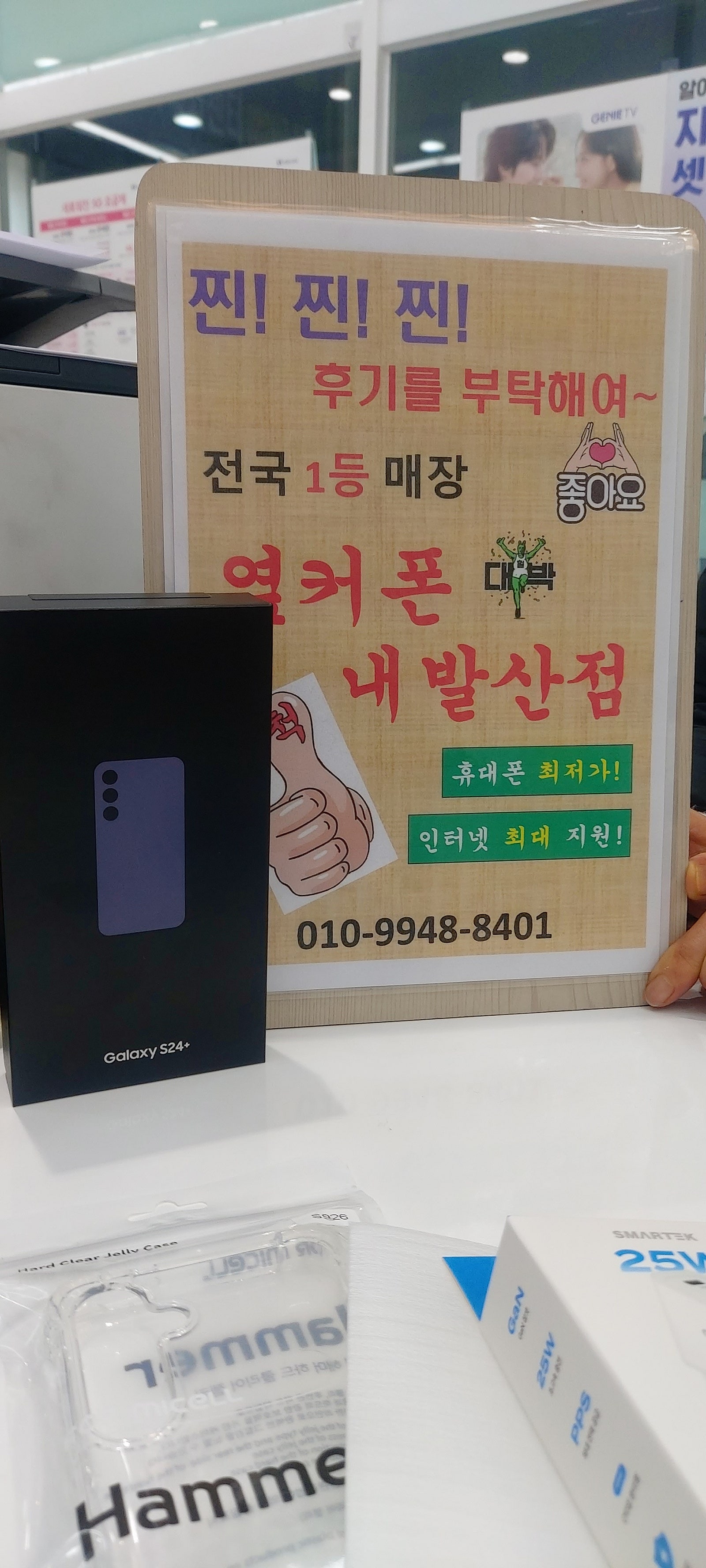 강서구 내발산점 구매후기