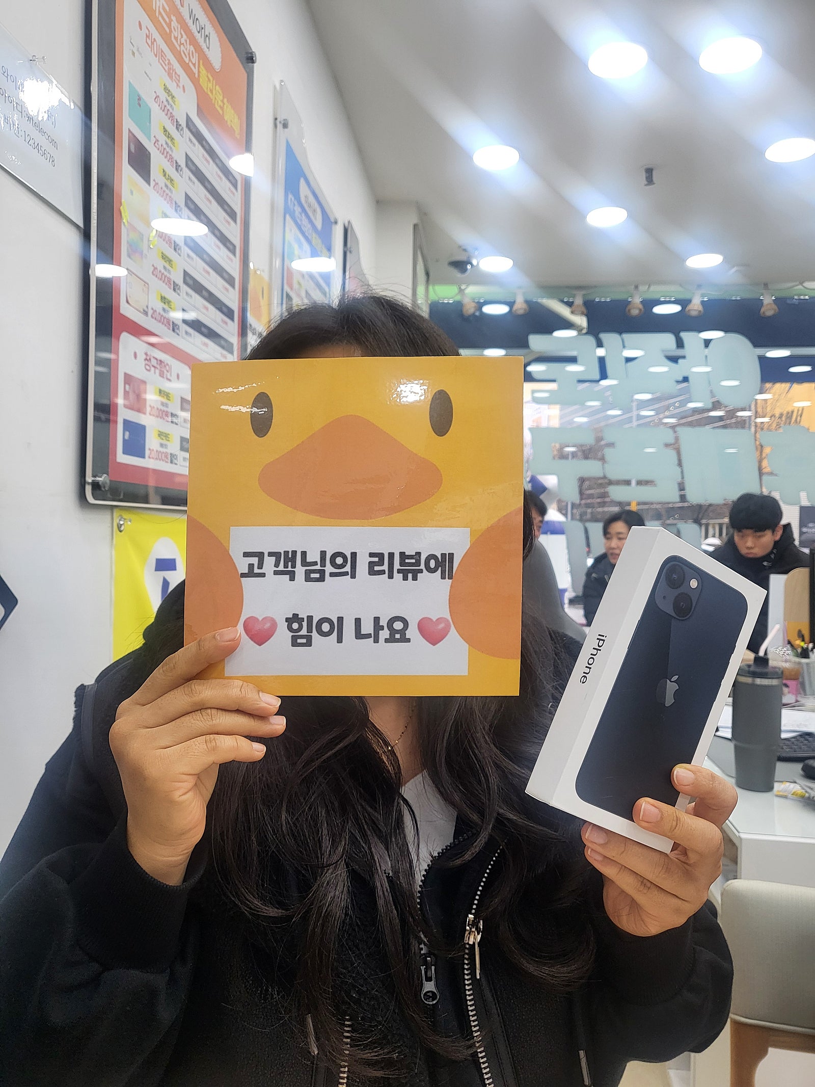 경남양산 중부동 휴대폰성지 옆커폰 최고