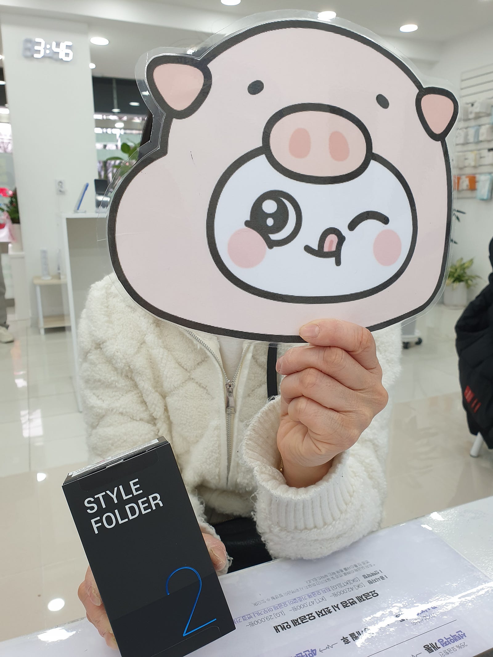 옆커폰 밀양점에서 효도폰 개통