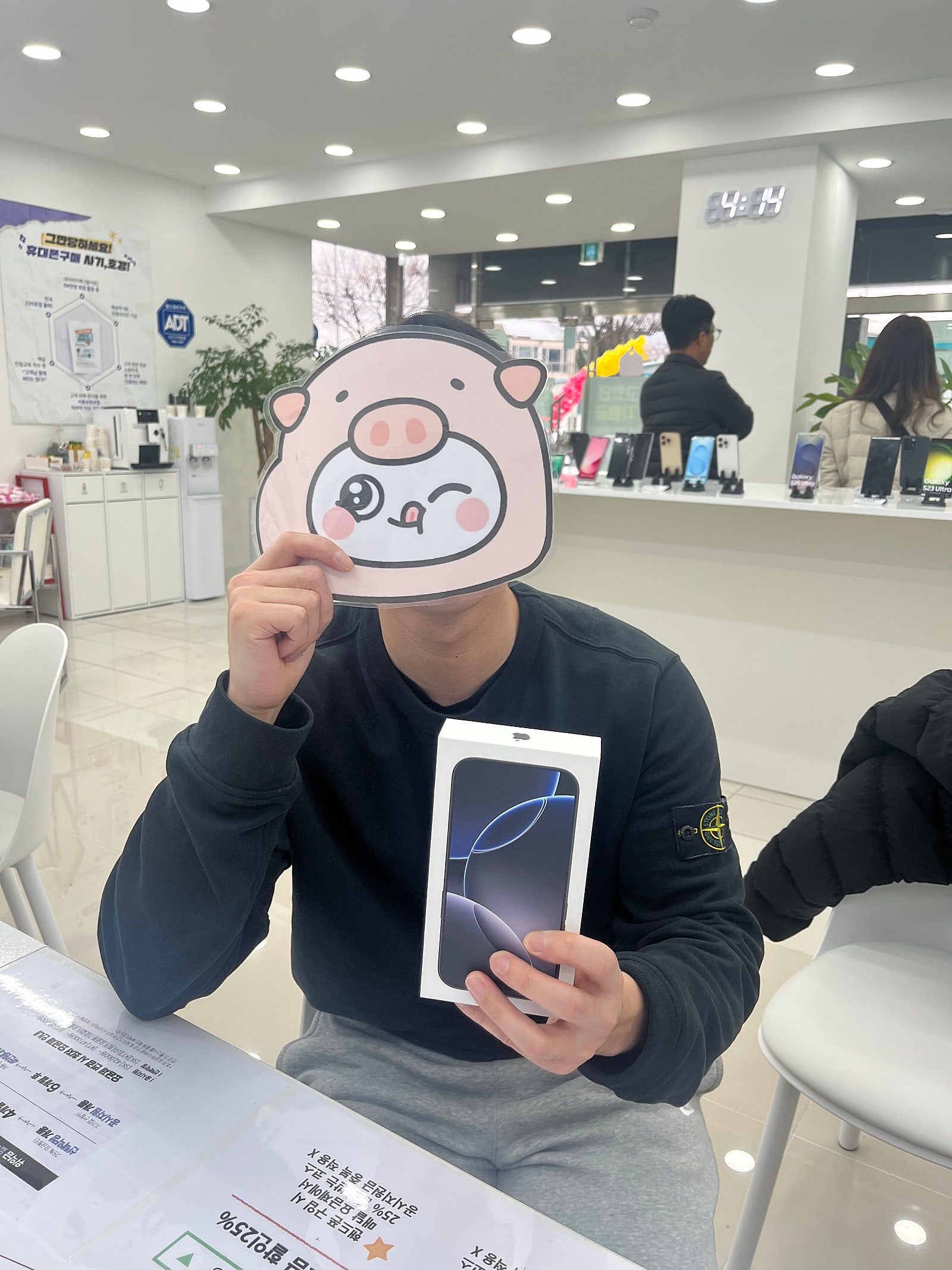 밀양옆커폰 아이폰 16pro 개통