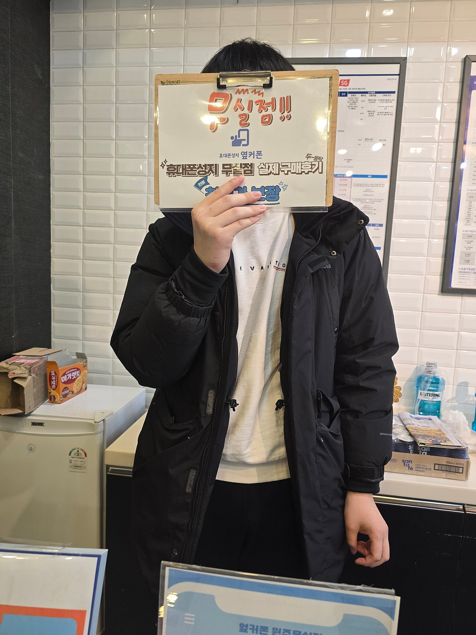 원주 무실점 s25플러스 사전예약 후기