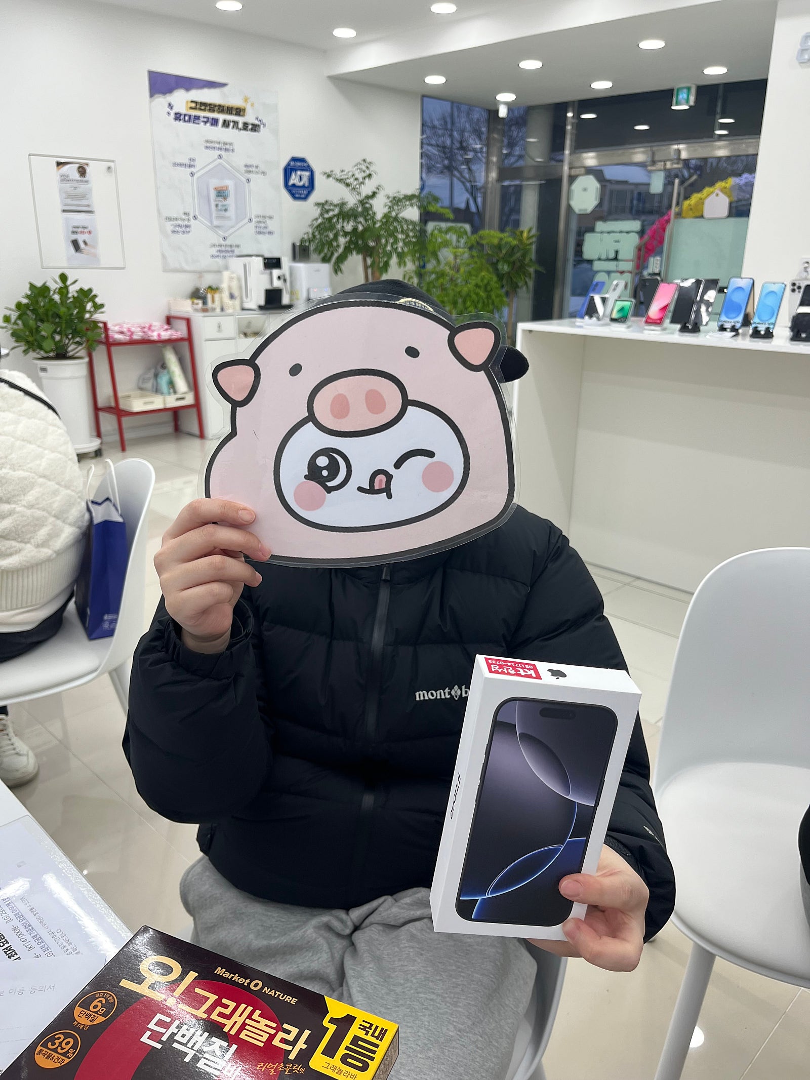 밀양옆커폰에서 아이폰16프로개통