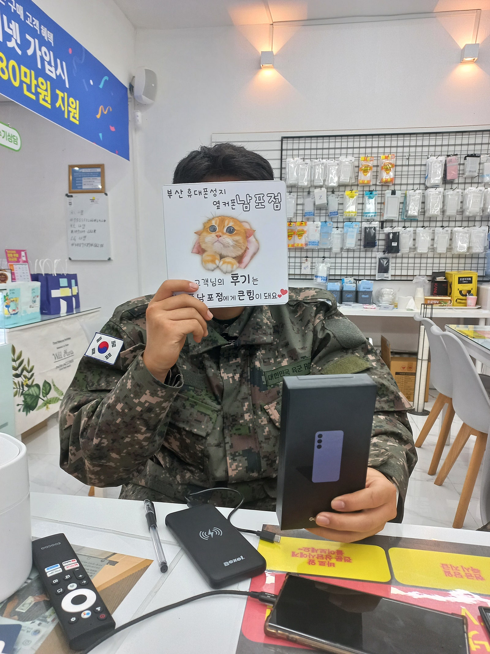 부산휴대폰성지 옆커폰남포점