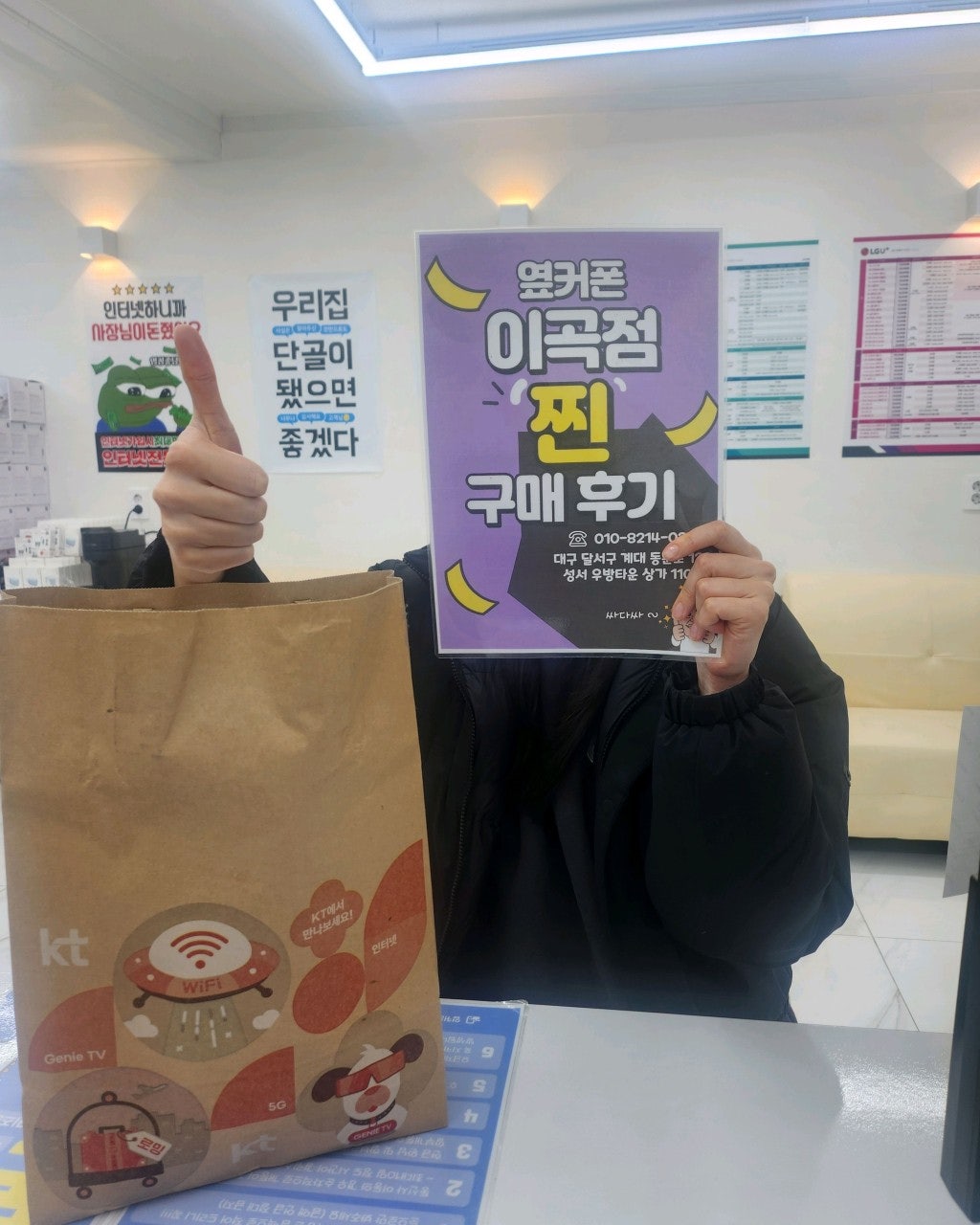 달서구 이곡동에서 샀어요