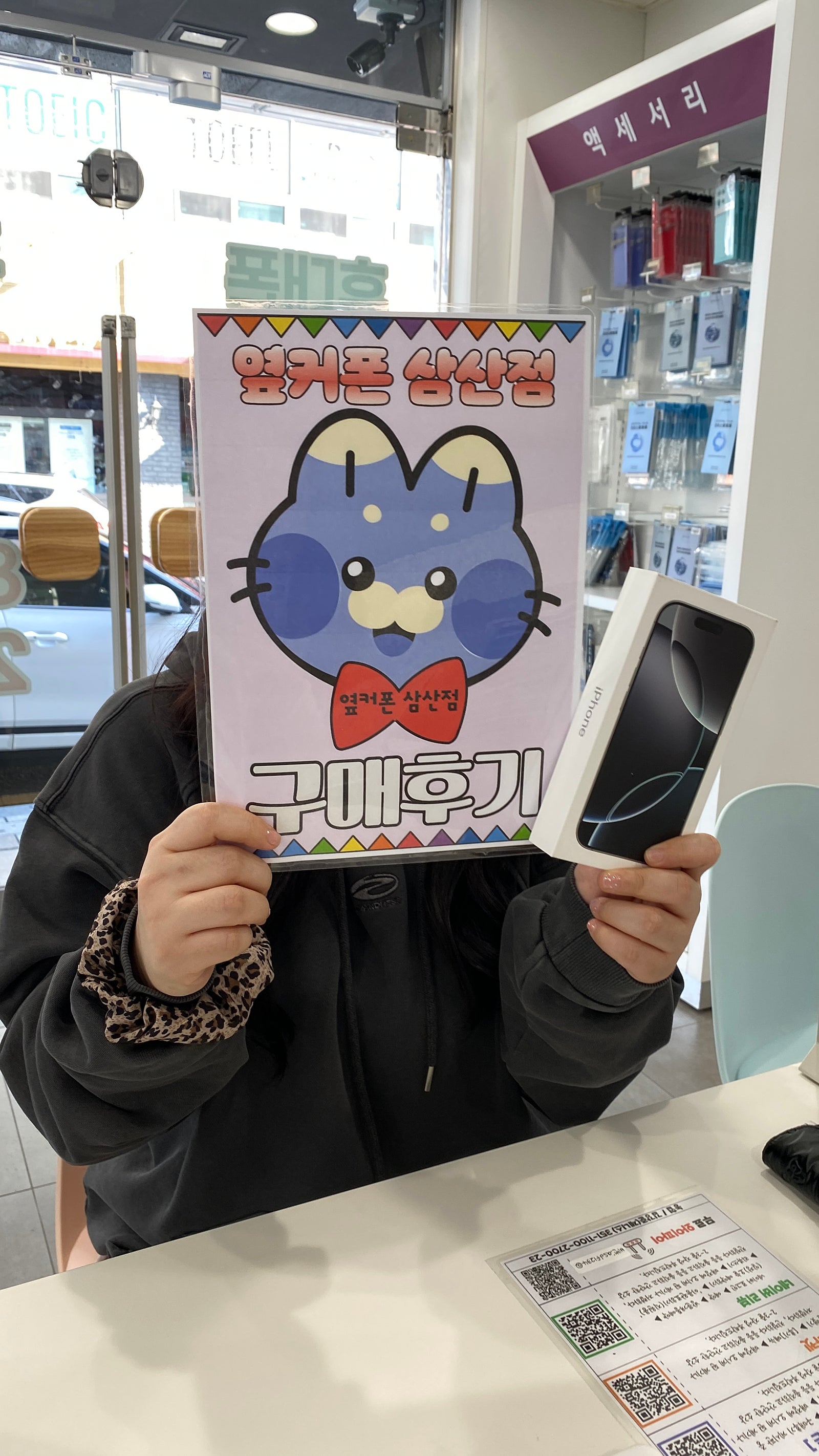 울산 삼산점 일요일도 영업해서 좋아요!!