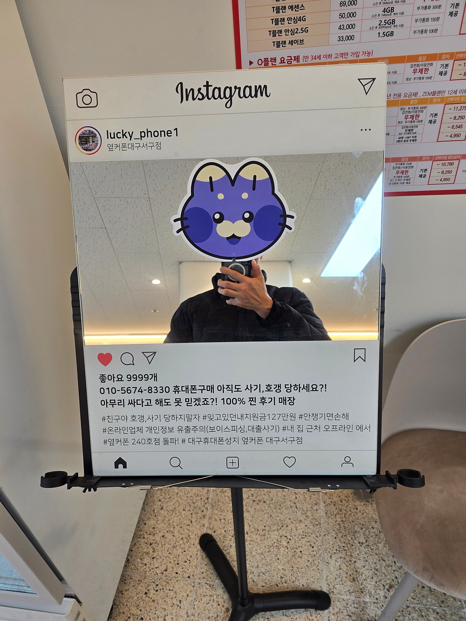 s25울트라 서구점