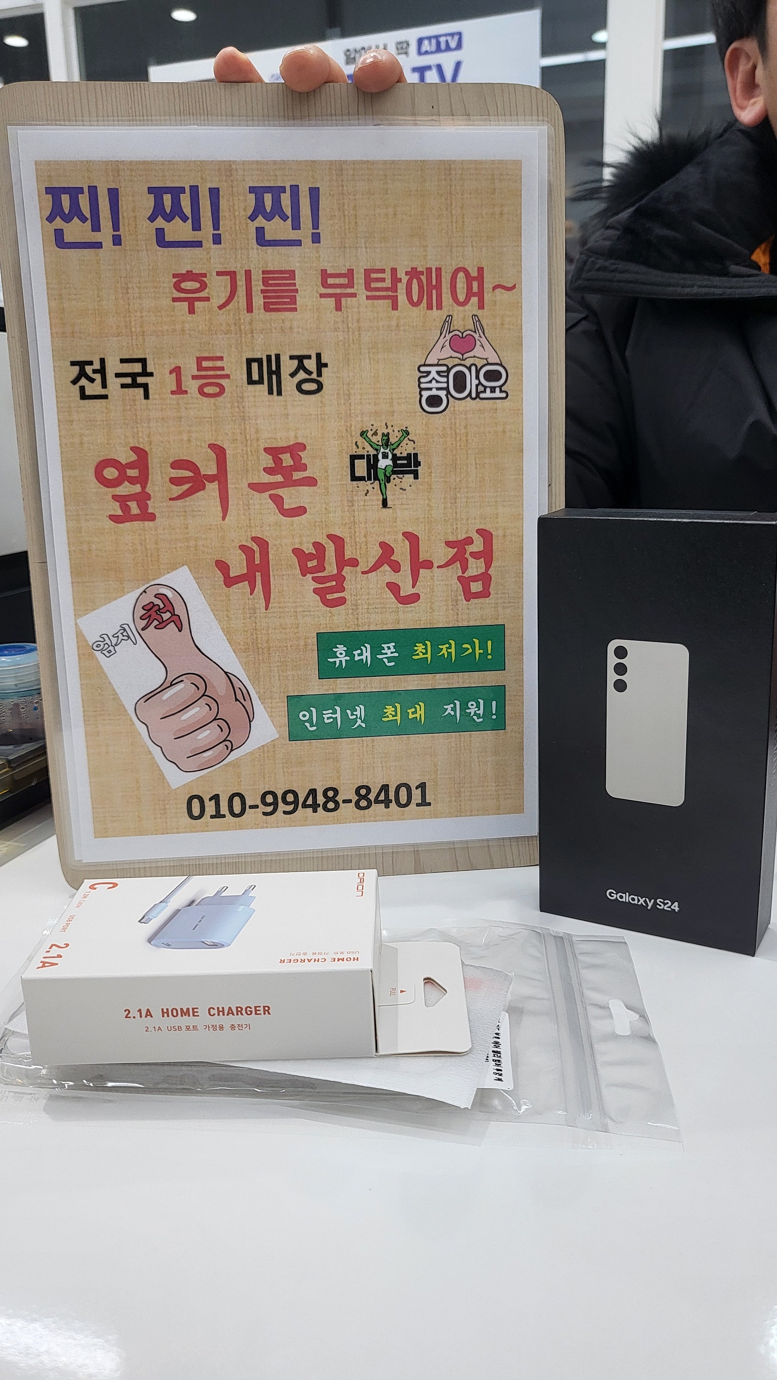 강서구 내발산점 구매후기