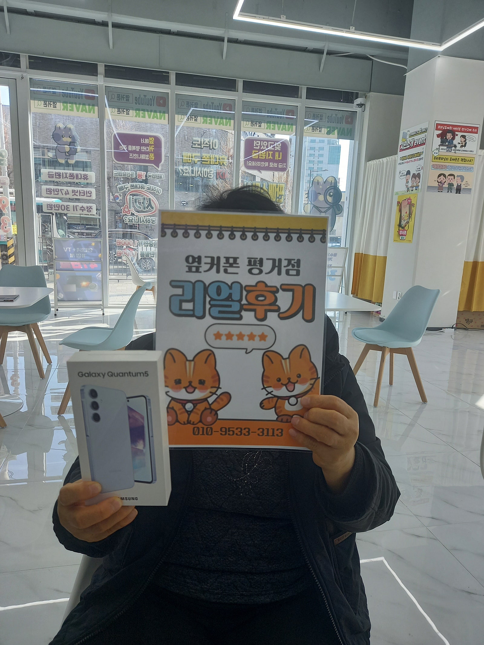 진주휴대폰성지옆커폰평거점