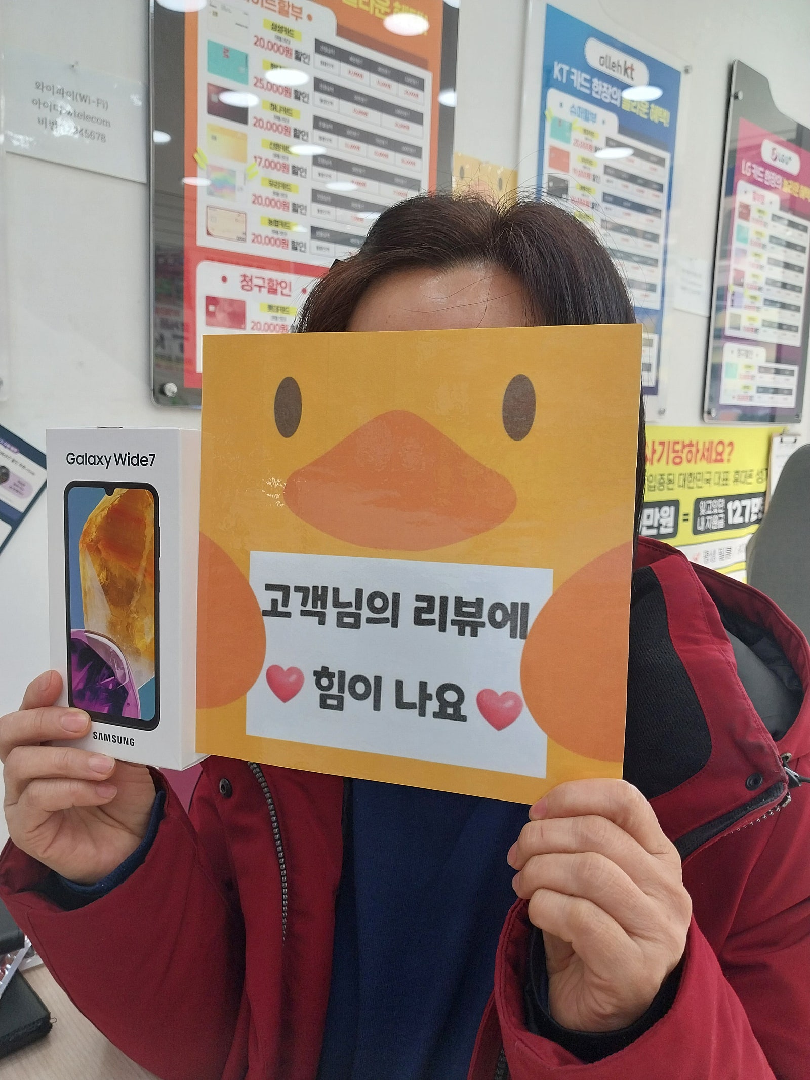 양산휴대폰성지 옆커폰 양산점 구매후기에요