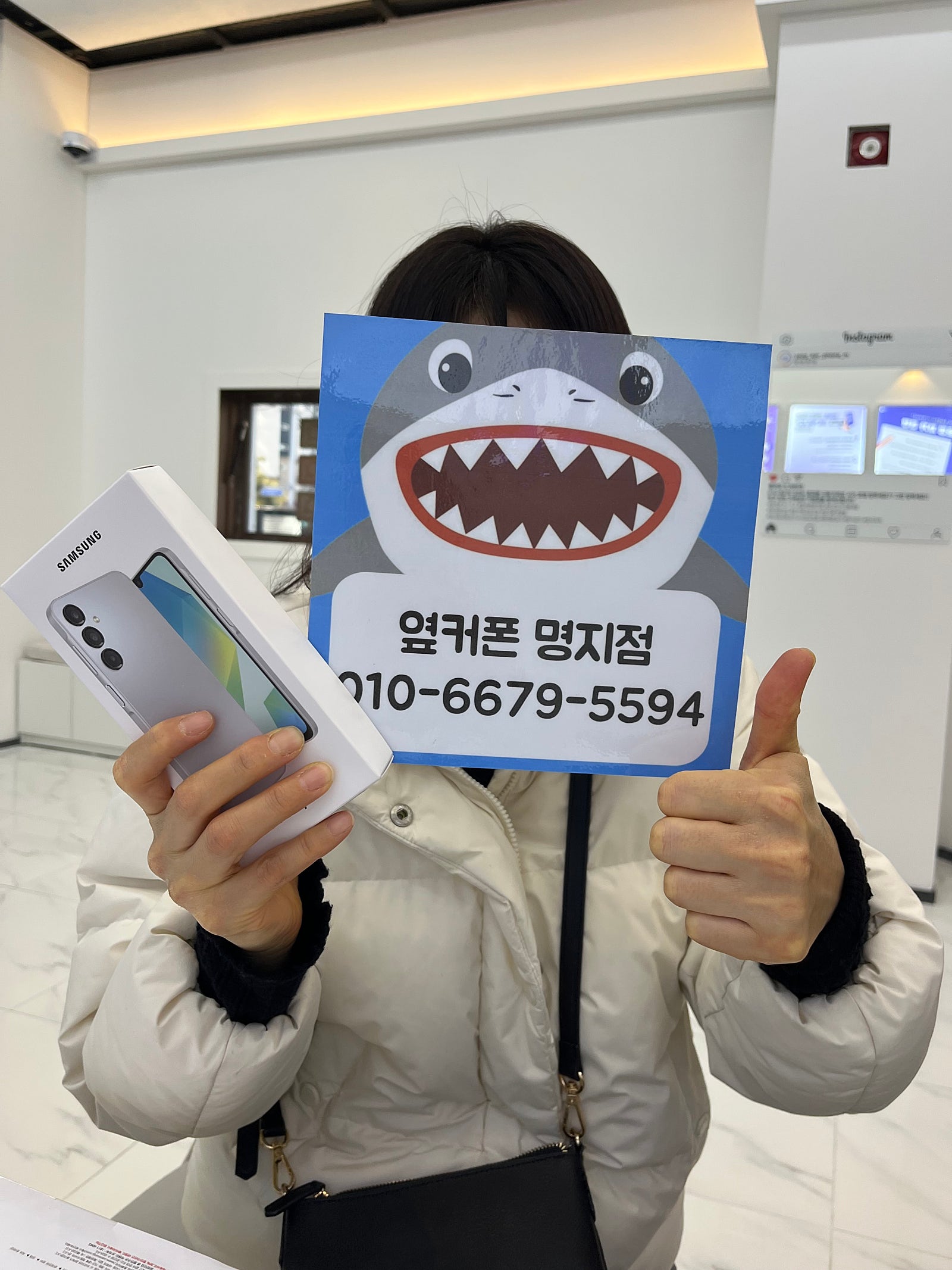 옆커폰 명지점 /초등 졸업이으로 휴대폰 교체하러 왔어요!!
