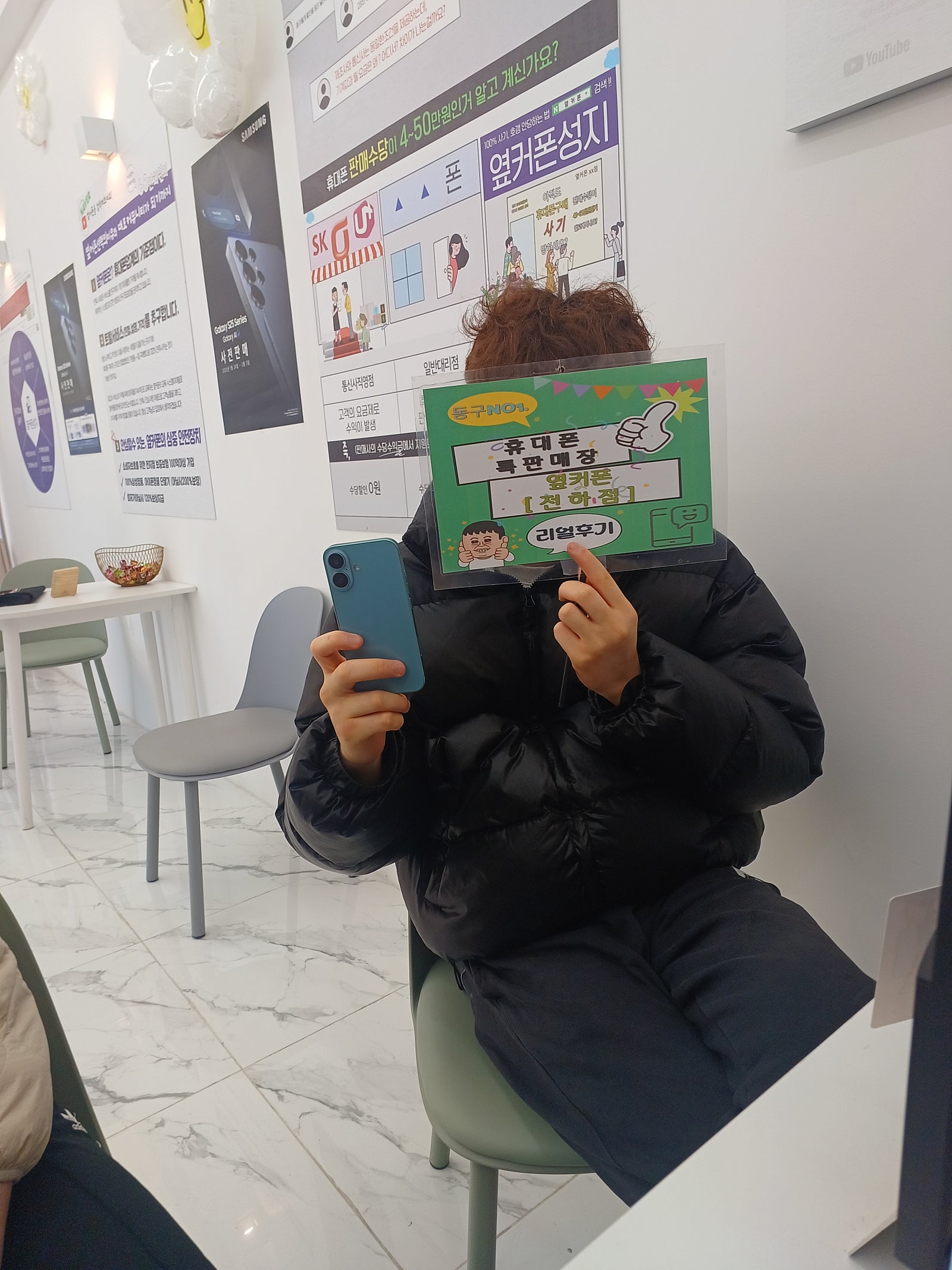 울산동구 아이폰16구매후기@!