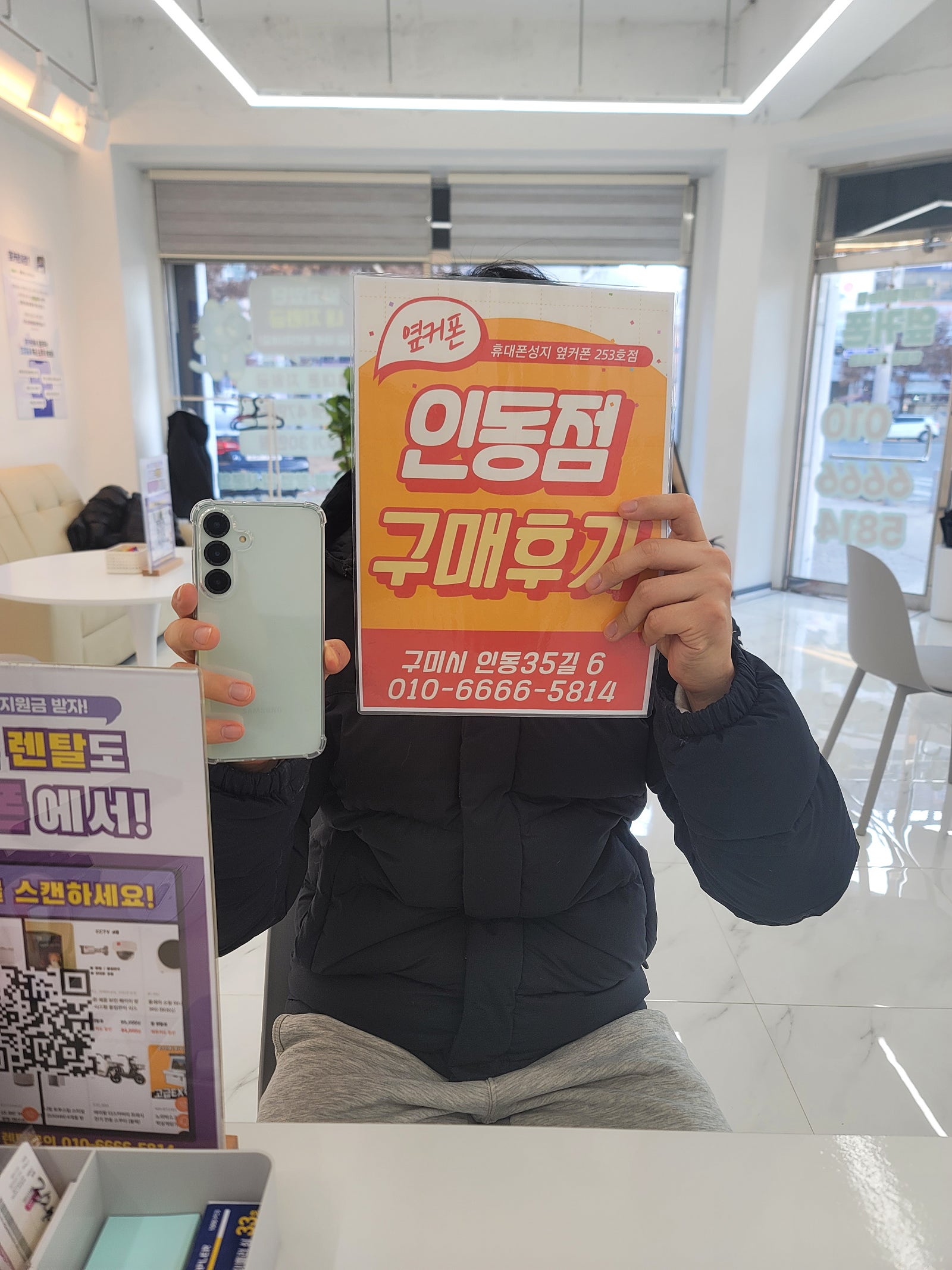S25플러스 구매후기