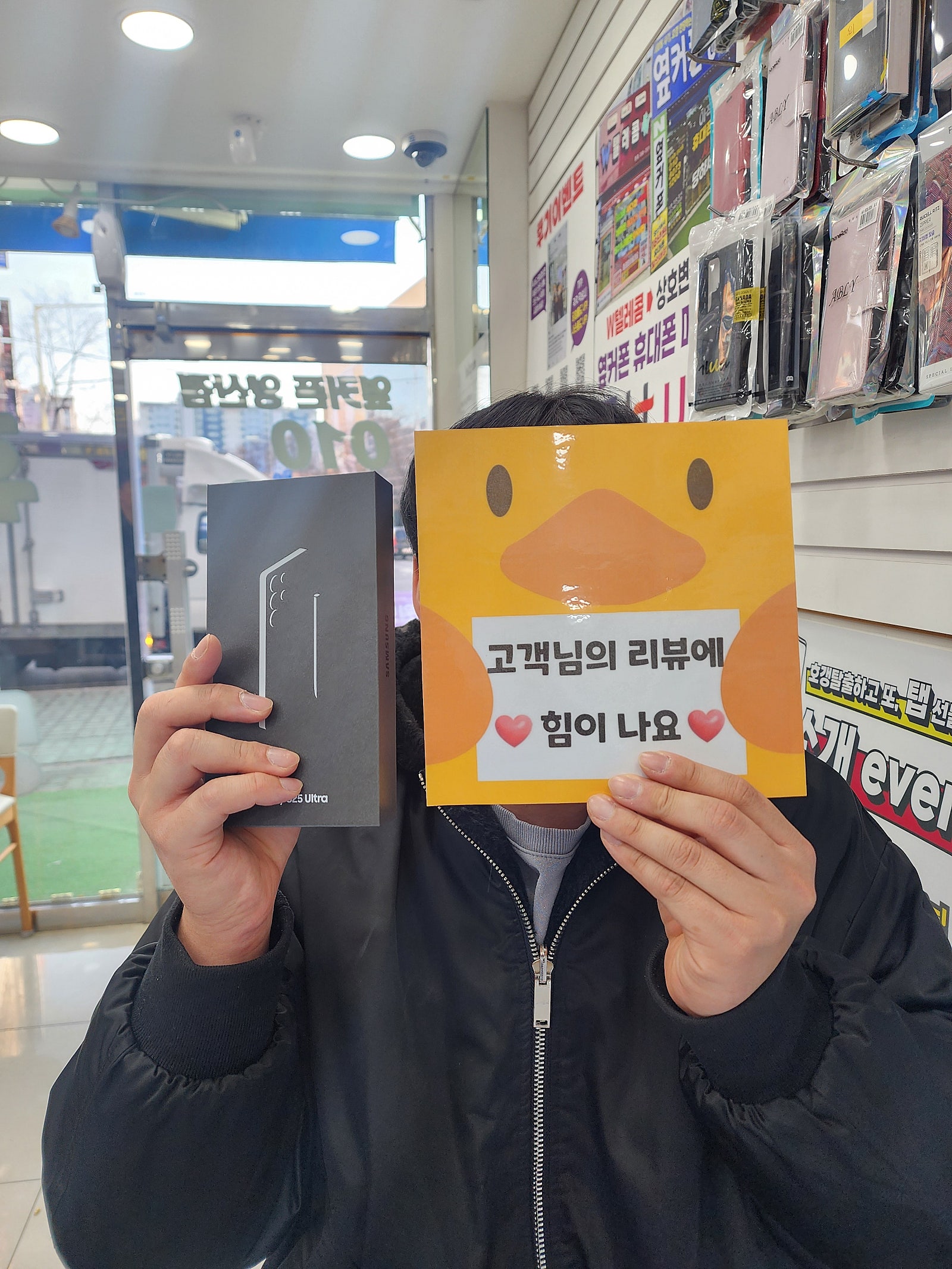 양산휴대폰 성지 옆커폰양산점 구매후기
