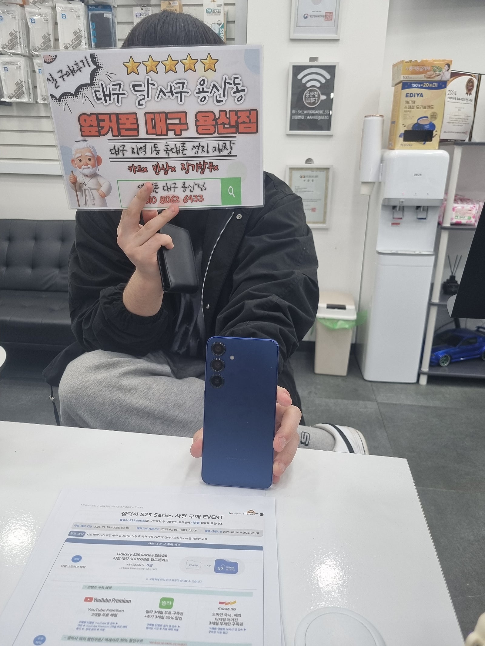 용산점에서 25+ 예약후기