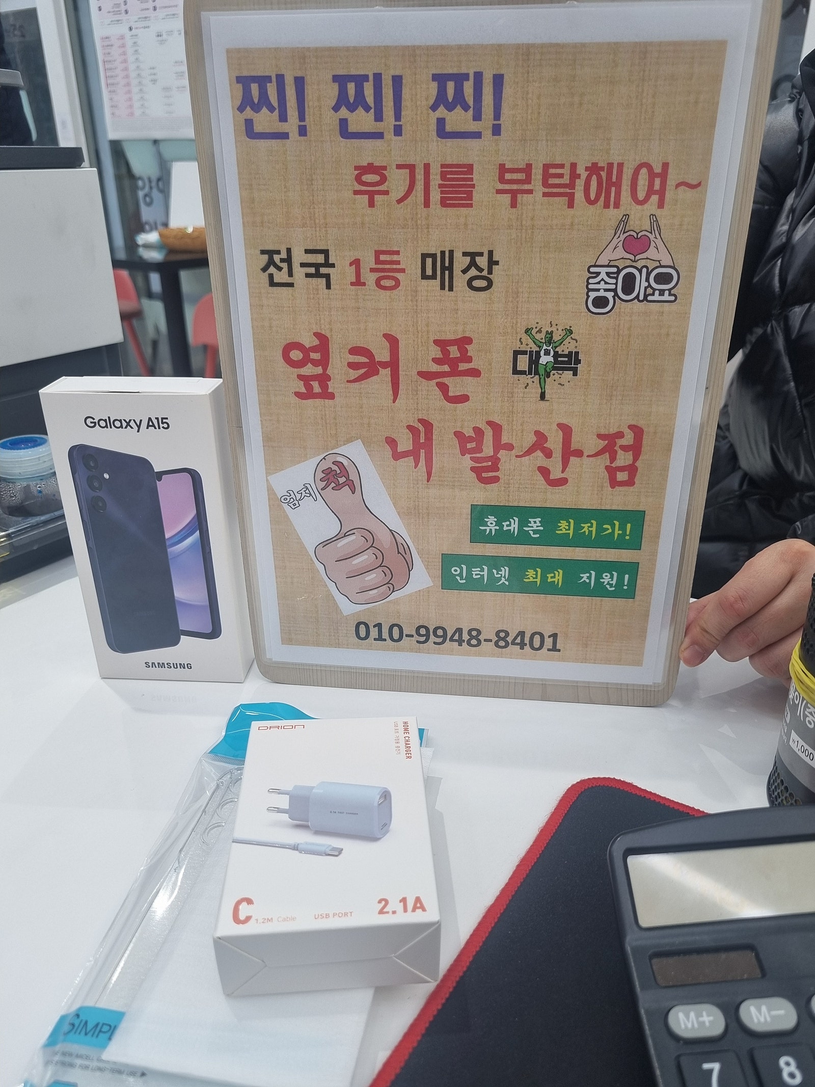 강서구점 구매했어요!!