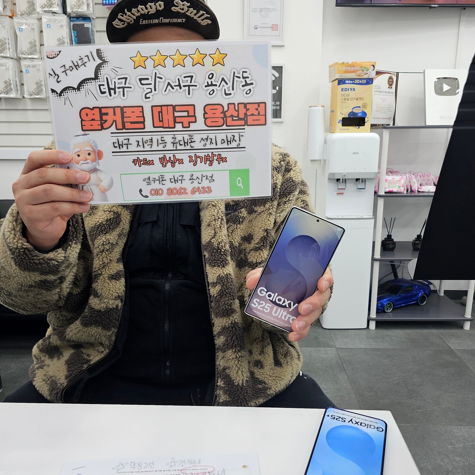 용산점 사전예약후기!!