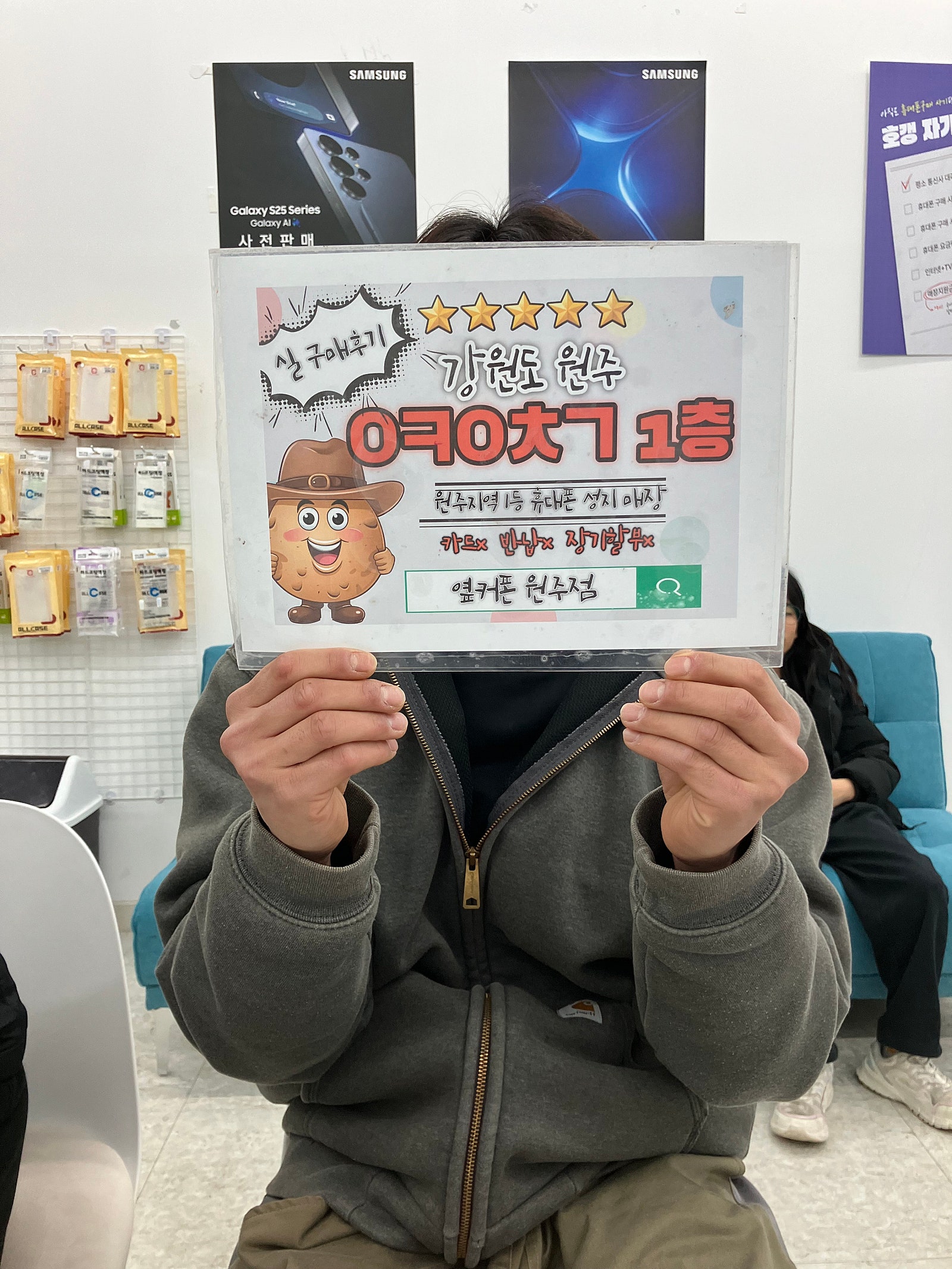 혁신점 아이폰 16 구매후기