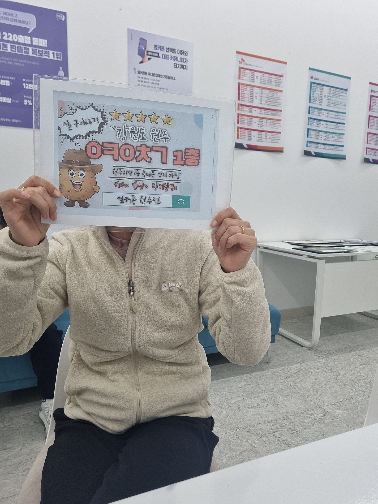 혁신점 무너폰, 아이폰16 구매후기