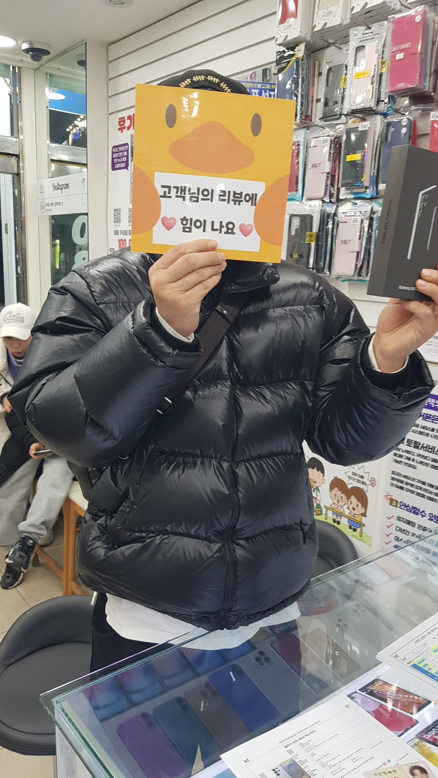 양산휴대폰성지 옆커폰 양산점 구매후기