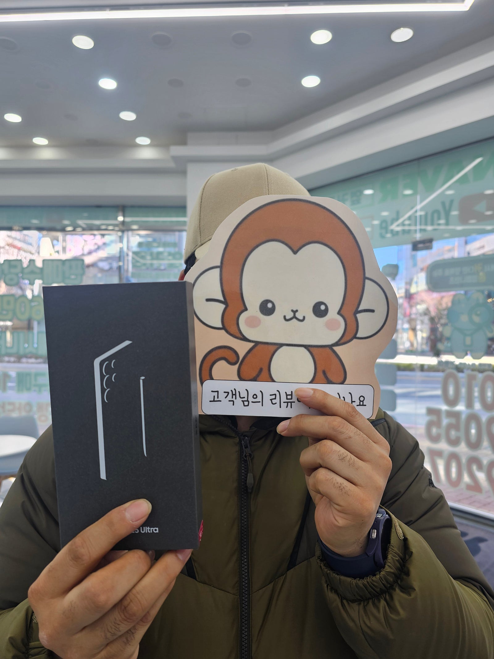 옆커폰 기장정관점 후기