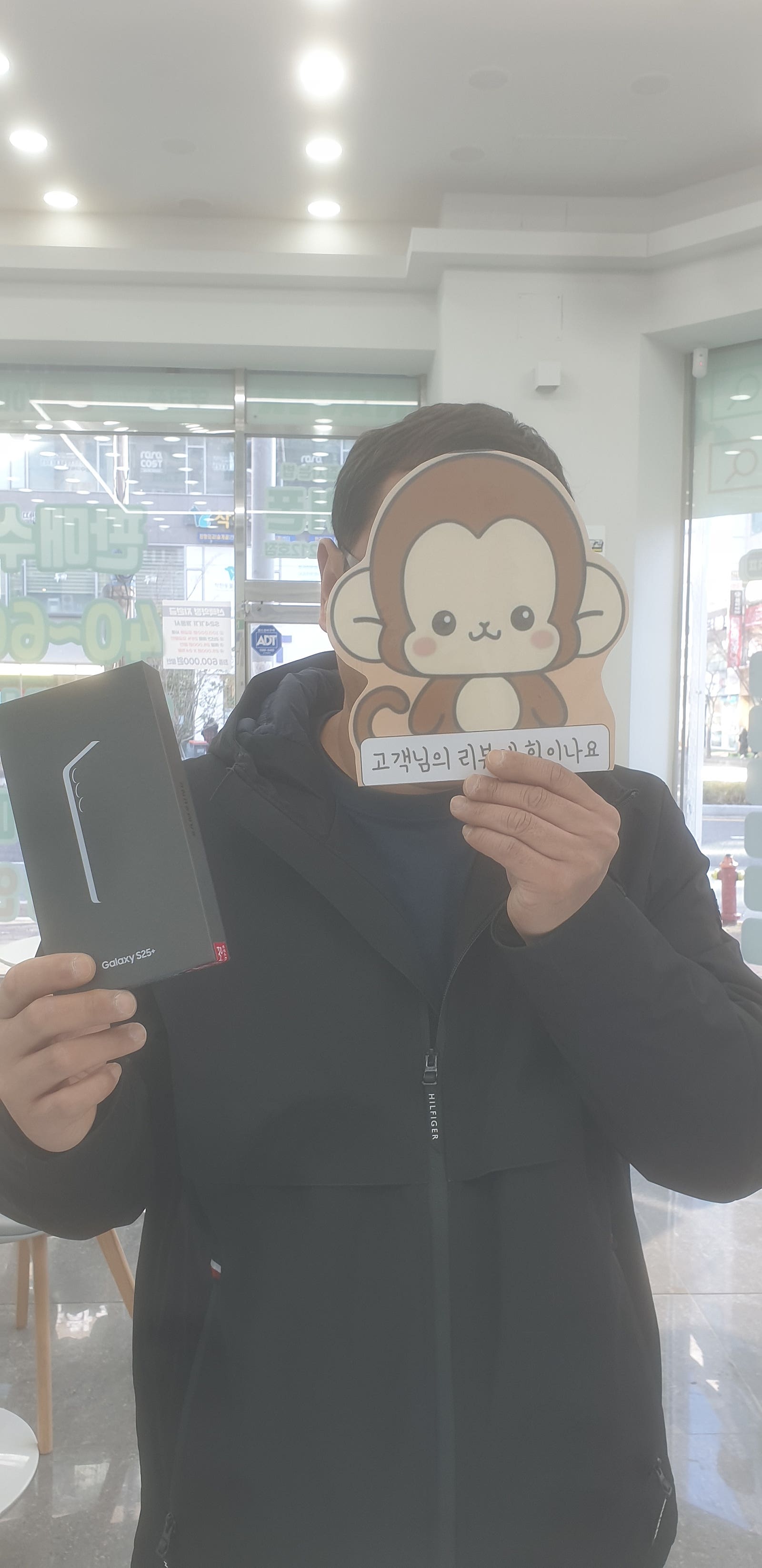 옆커폰 기장정관점 S25 수령후기
