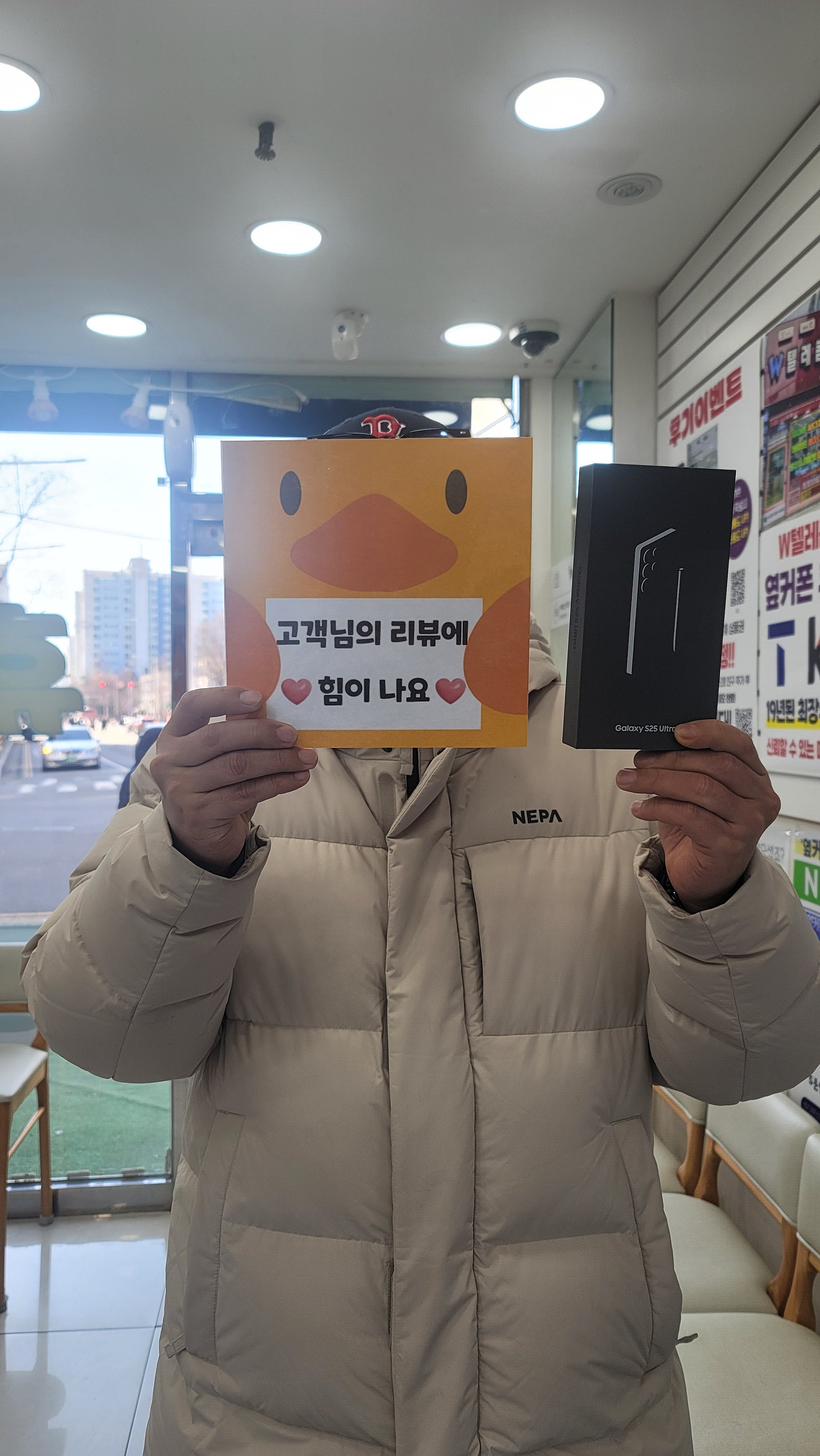 S25는 양산점에서!