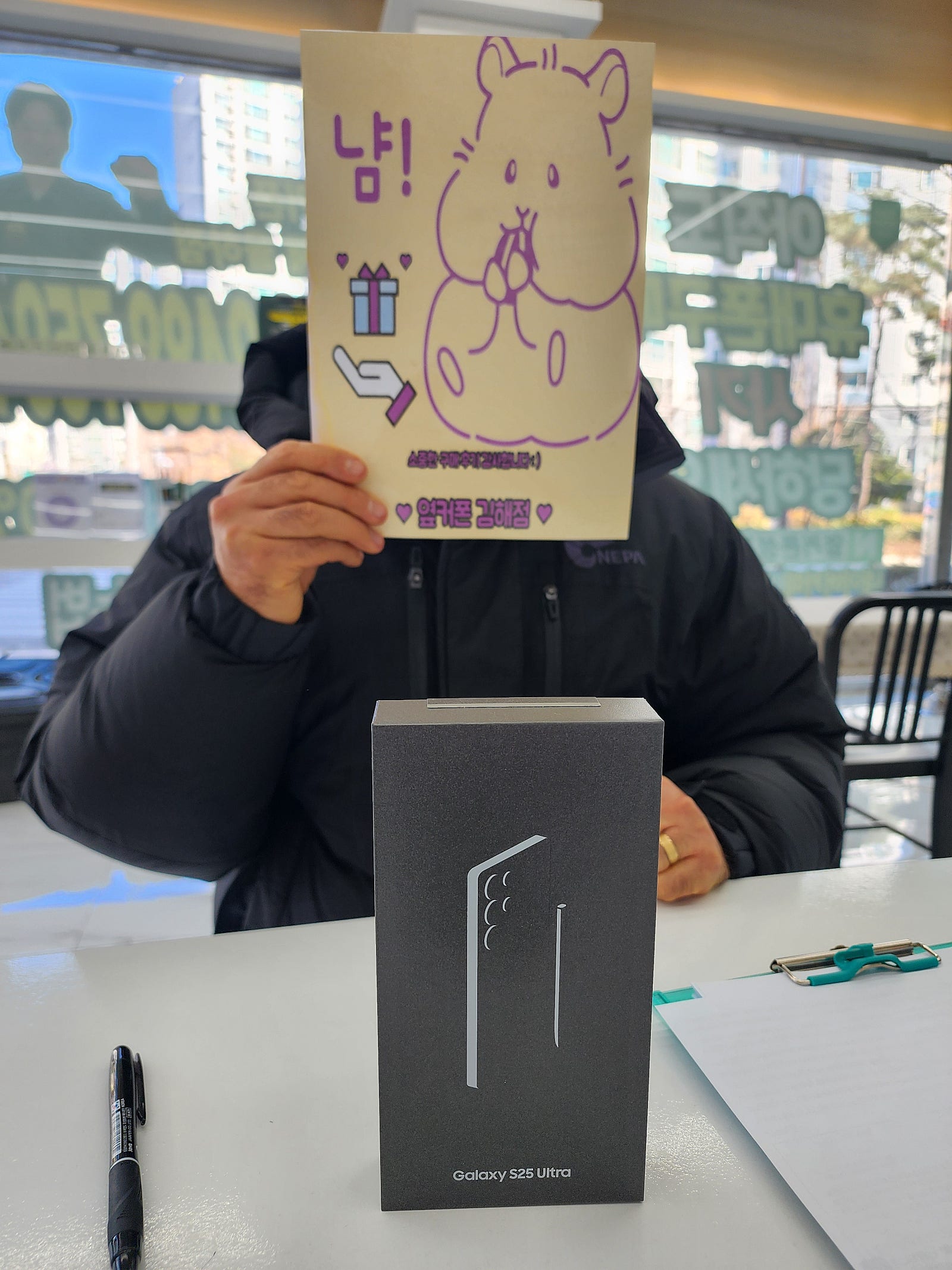 옆커폰 김해 율하점 S25울트라 사전예약개통후기!!