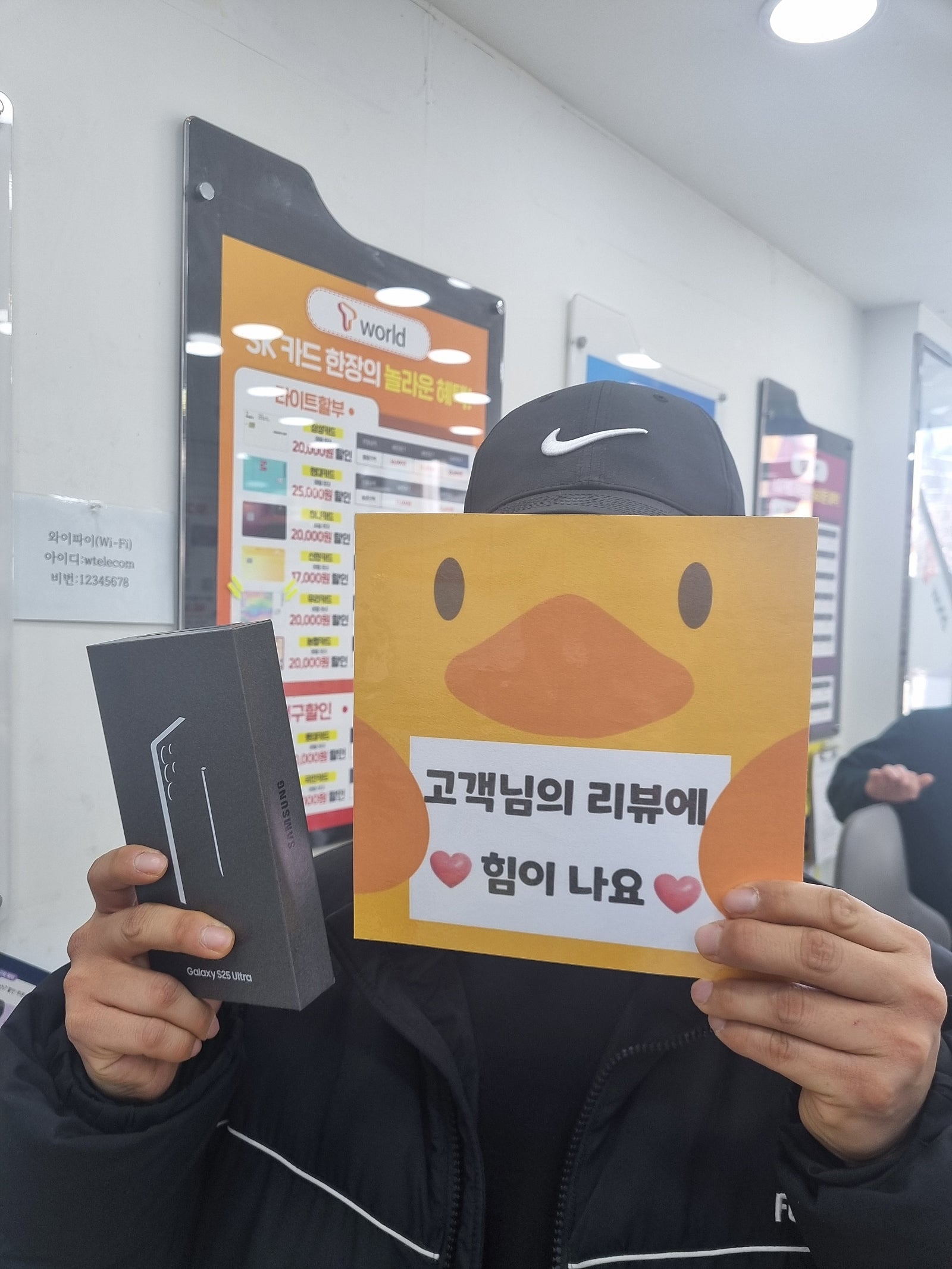 역시 옆커폰은 양산이네요