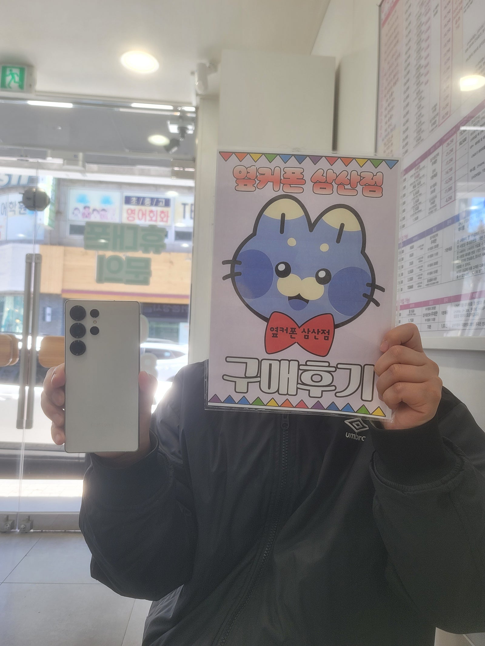울산 삼산점 내돈내산 솔직후기 추천!!