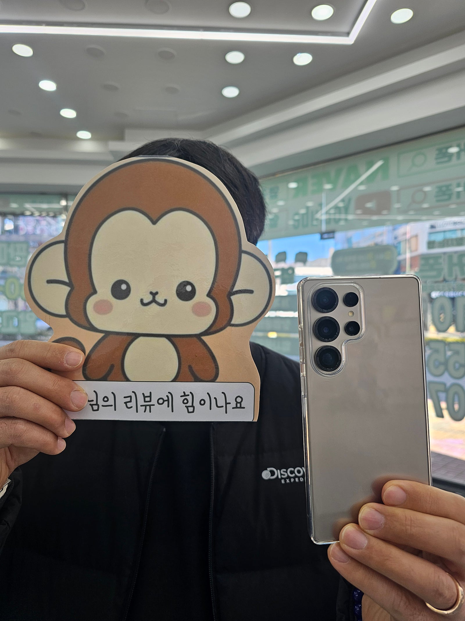 옆커폰 기장정관점 s25 수령후기