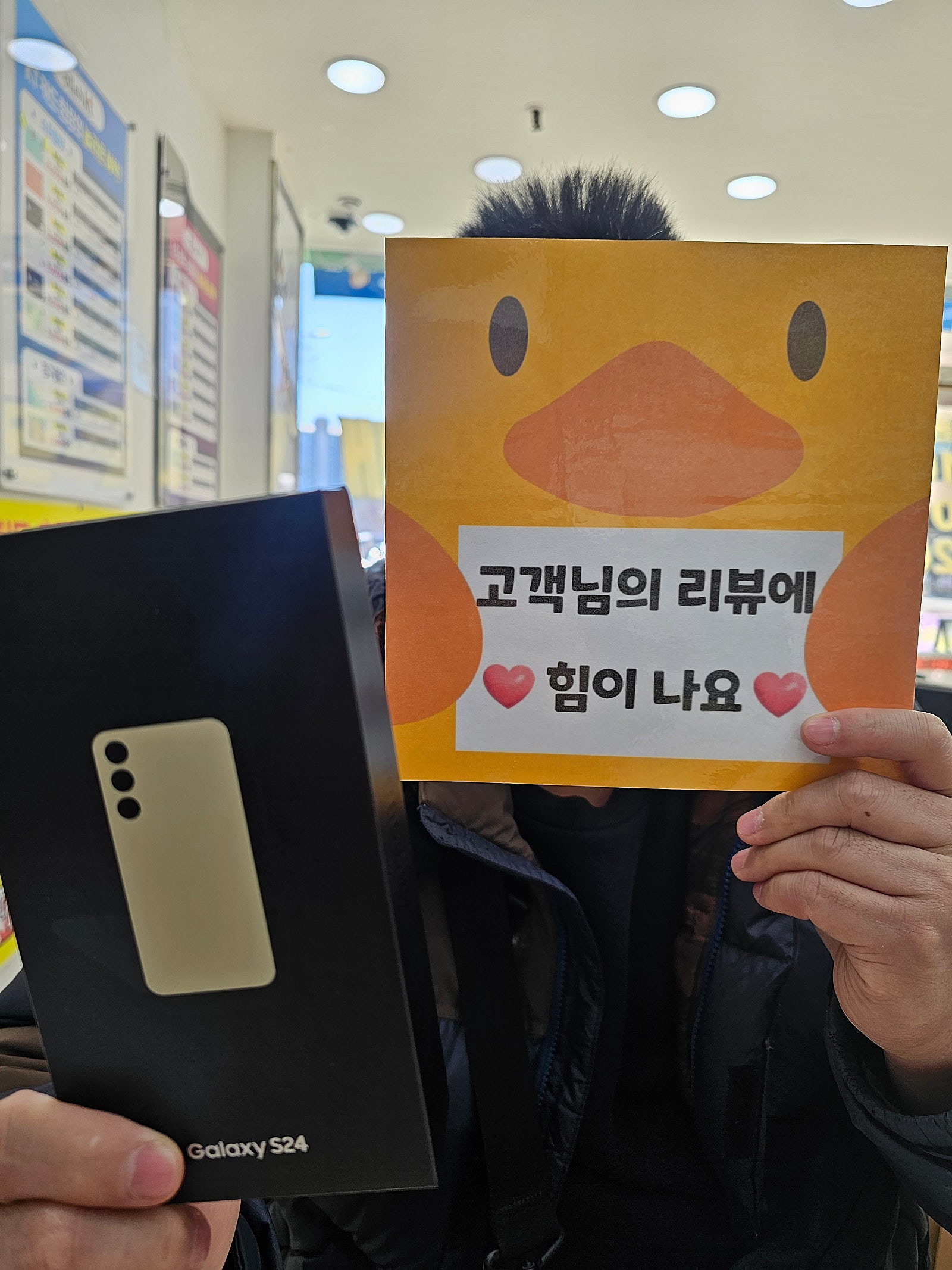 옆커폰 양산점 최고네요