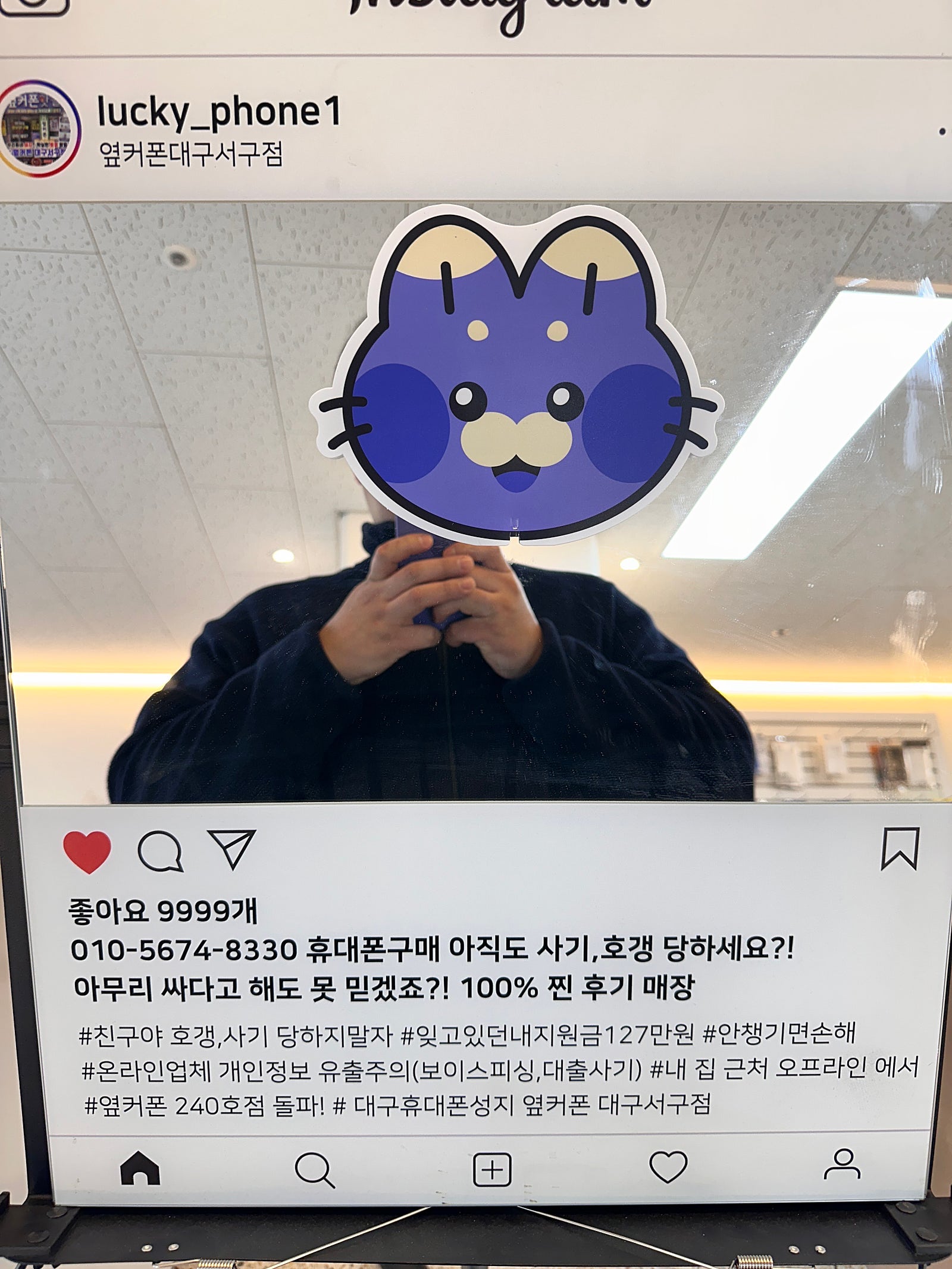 서구점 s25+ 개통