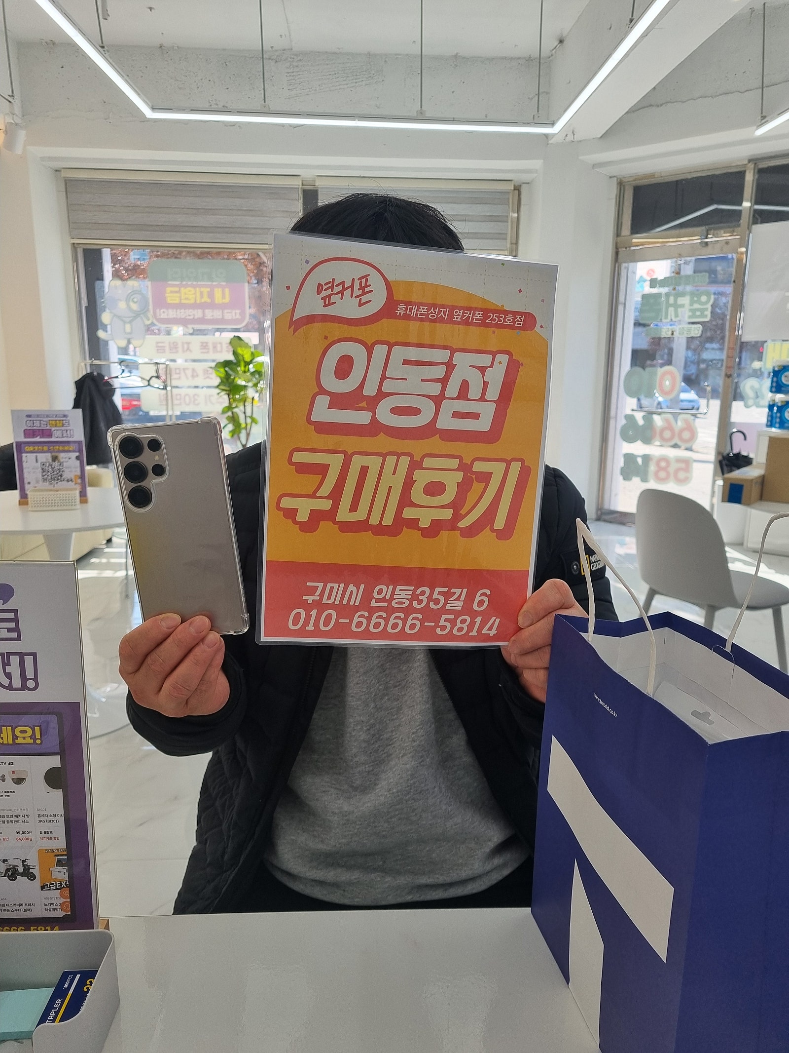 S25 사전예약구매후기