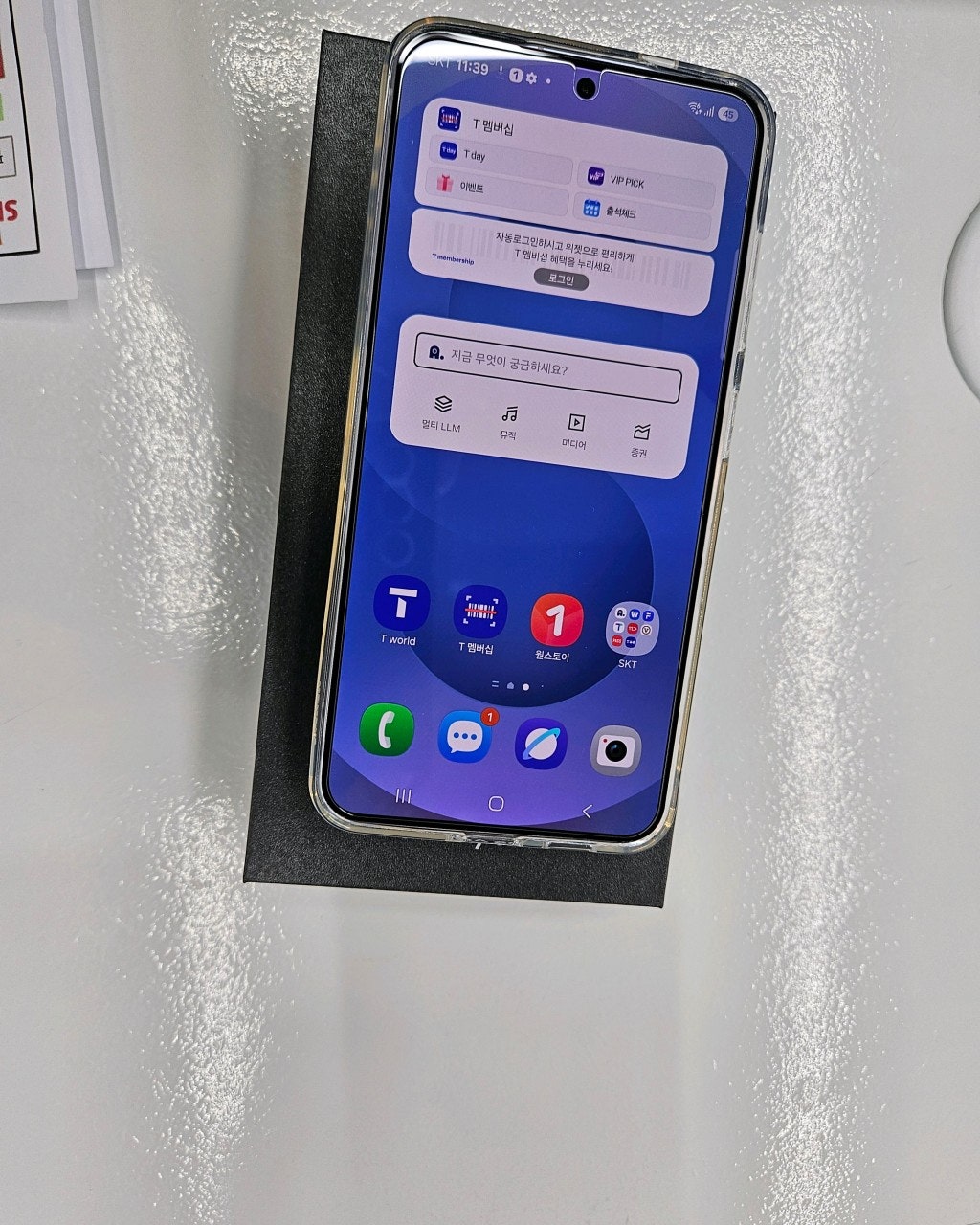 태전점 사전예약 후기