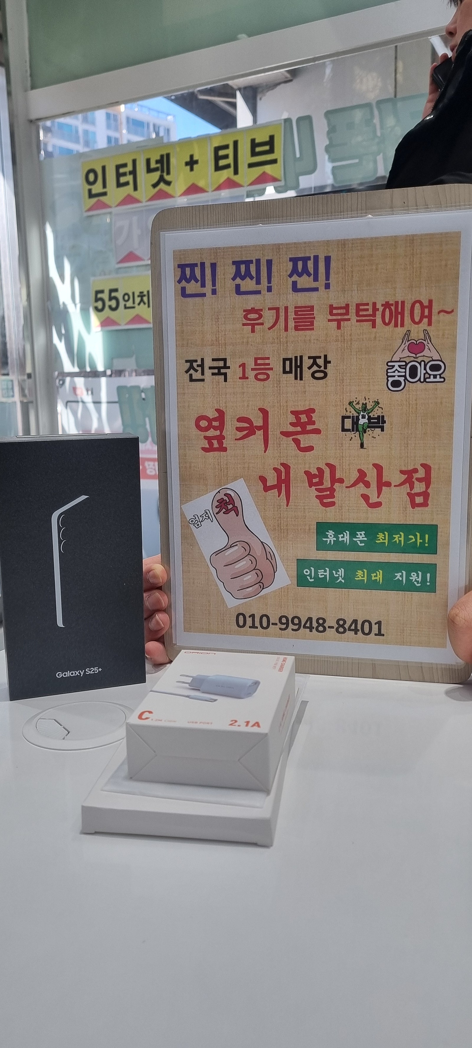 강서구 내발산점 후기입니다!