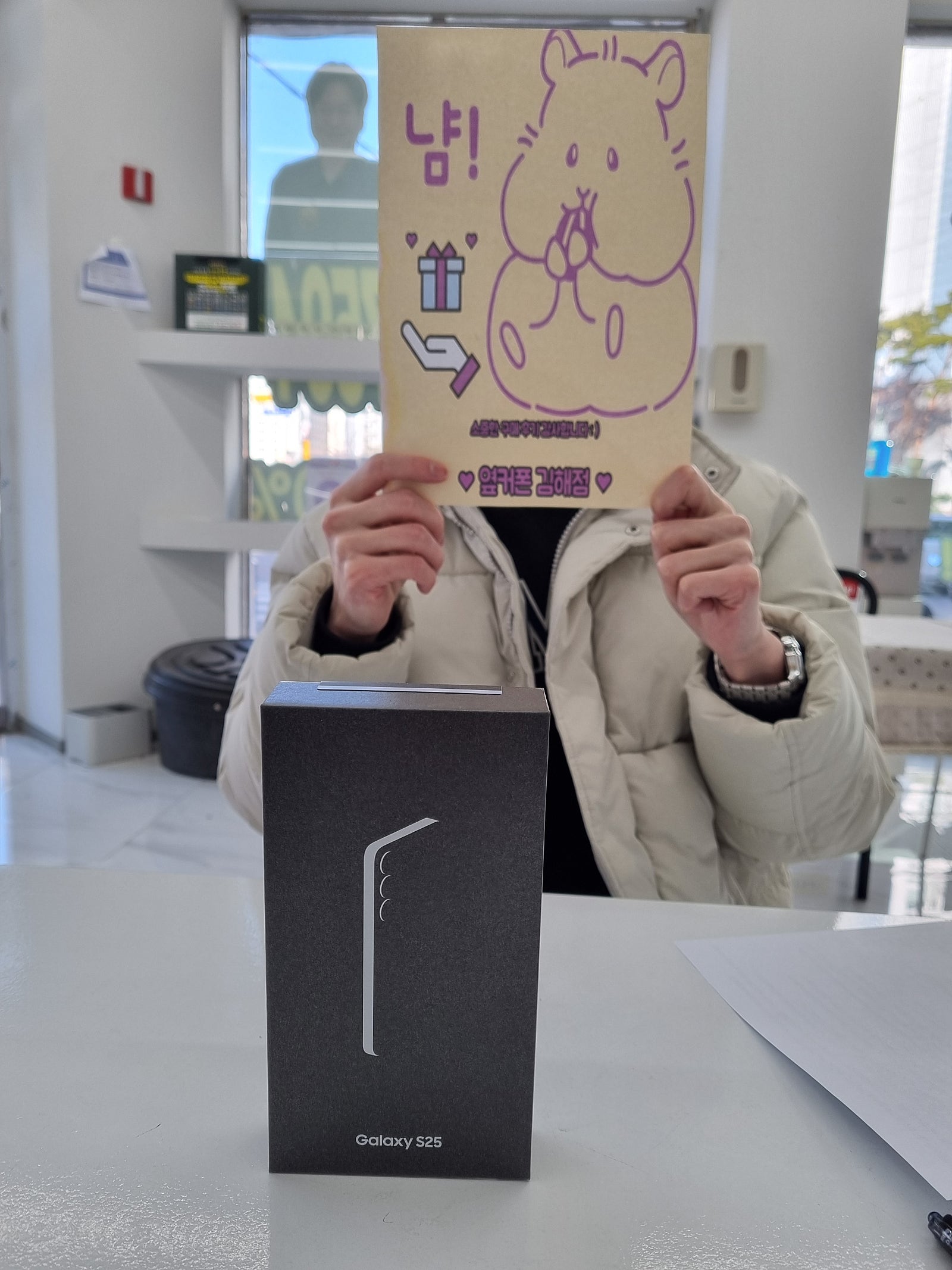 경남 휴대폰 성지 김해율하점 구매후기!!!