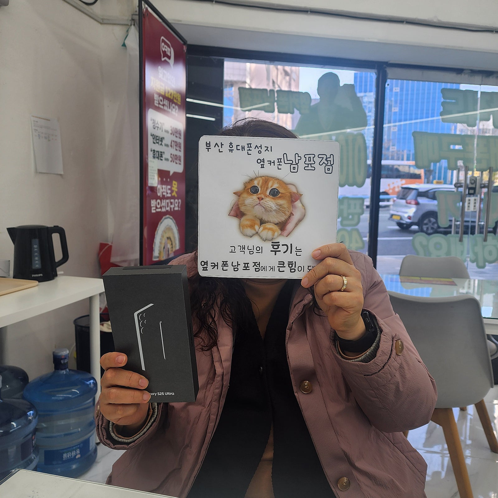 부산휴대폰성지 옆커폰남포점