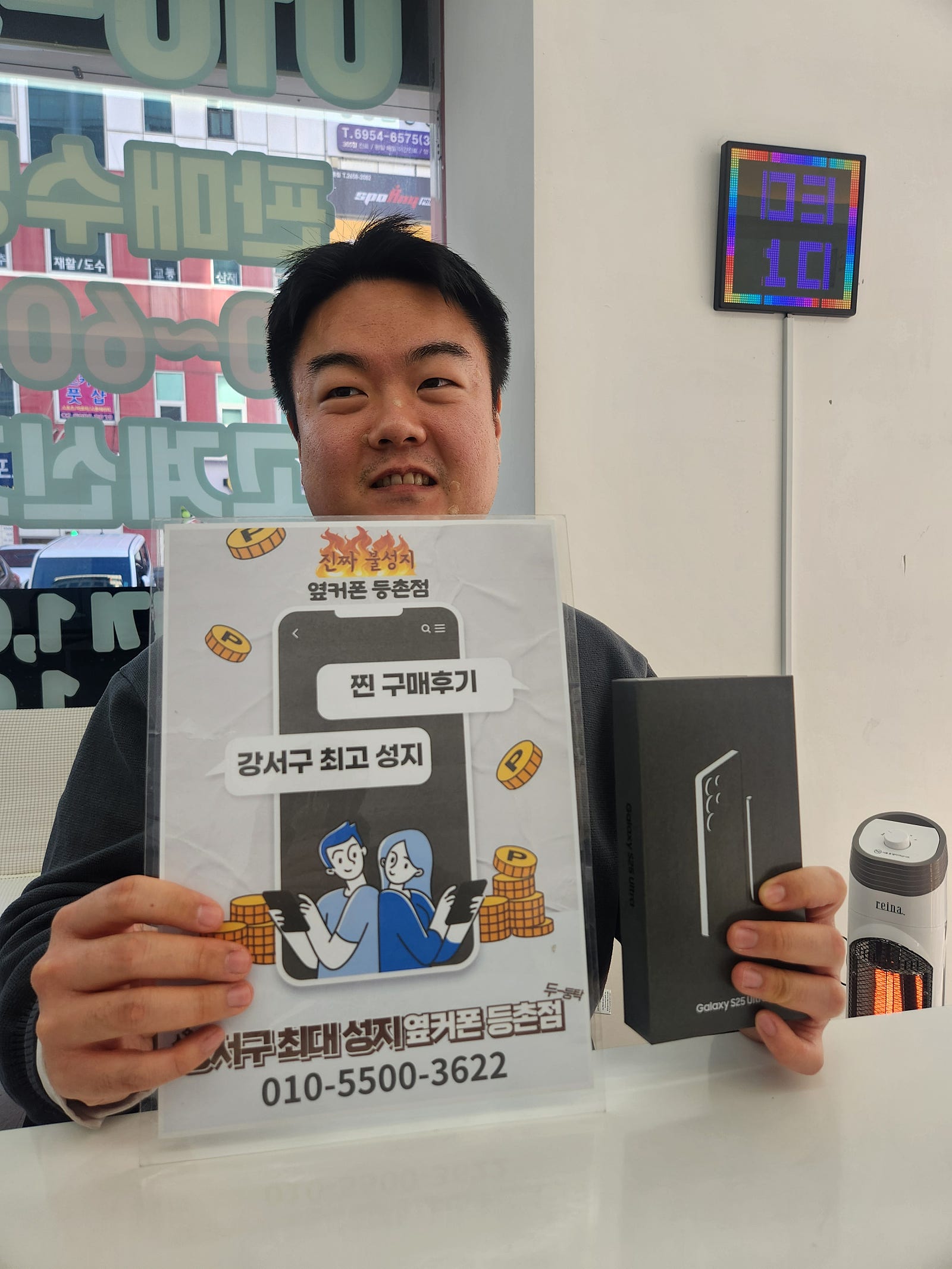 S25울트라 사전예약 구매후기